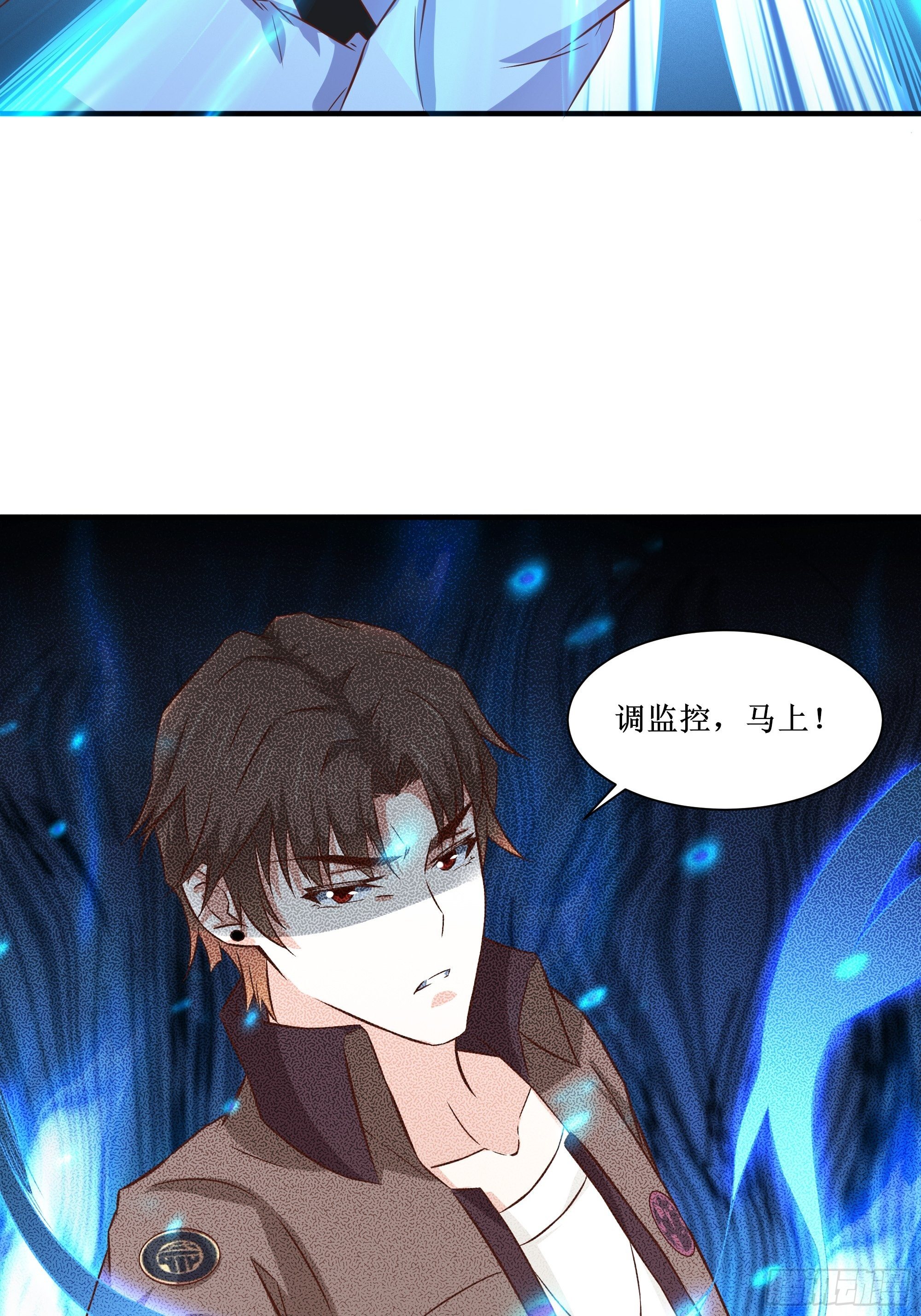 第27话 付出代价43