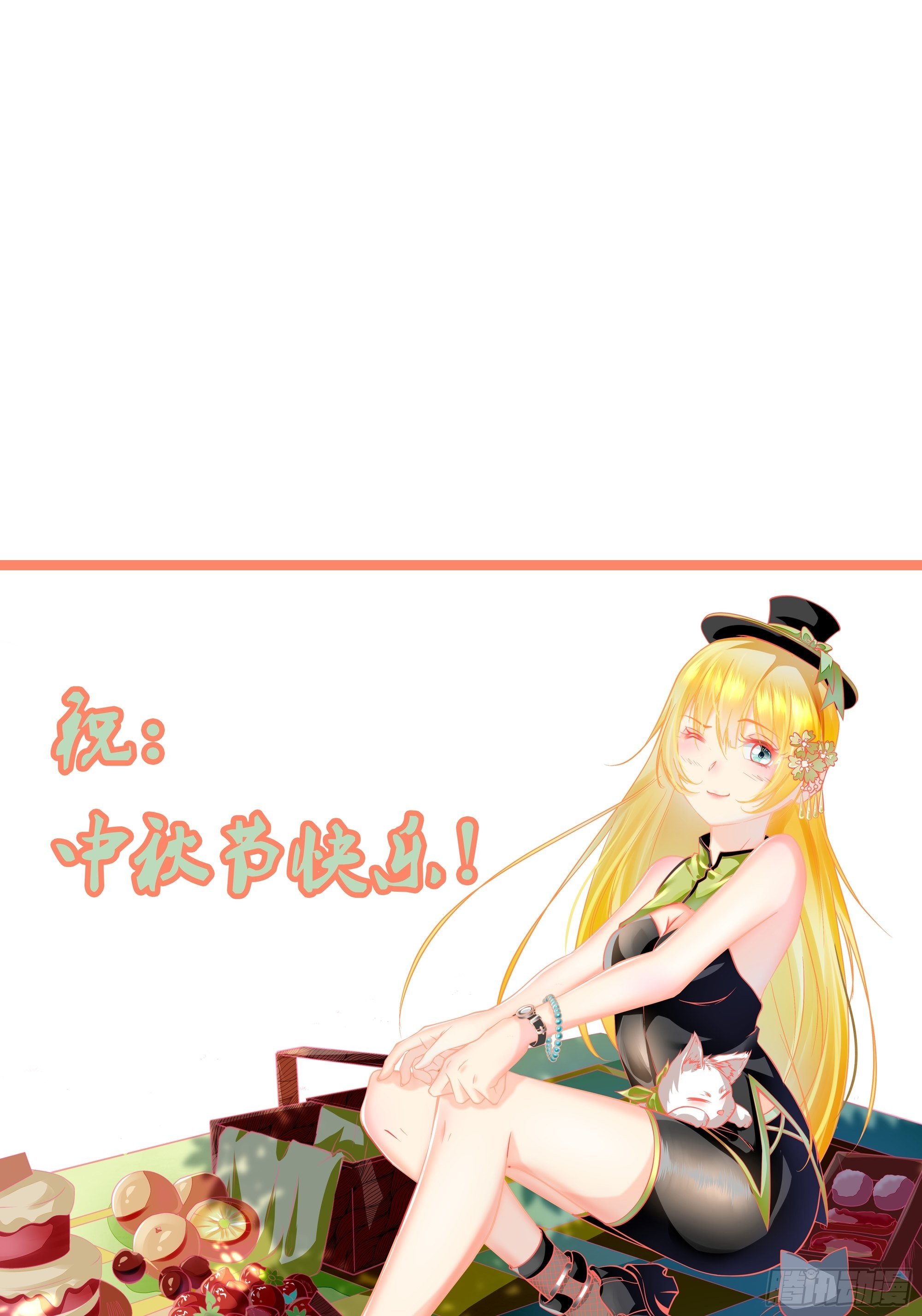 第27话 付出代价45