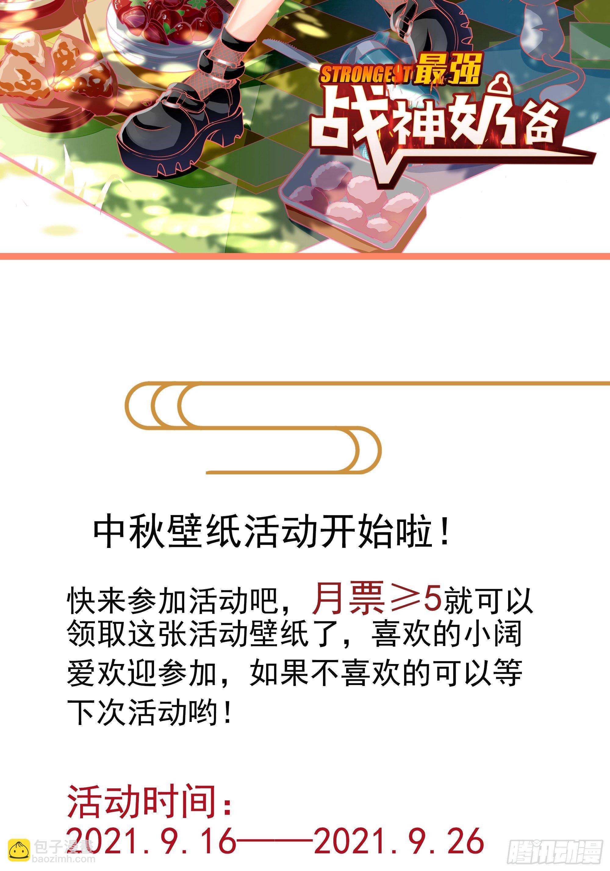 第27话 付出代价46