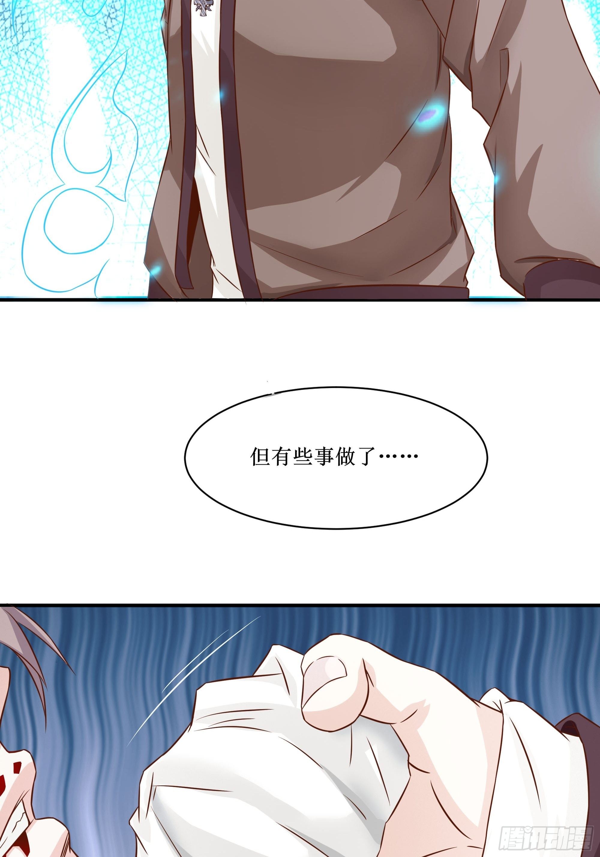 第27话 付出代价5