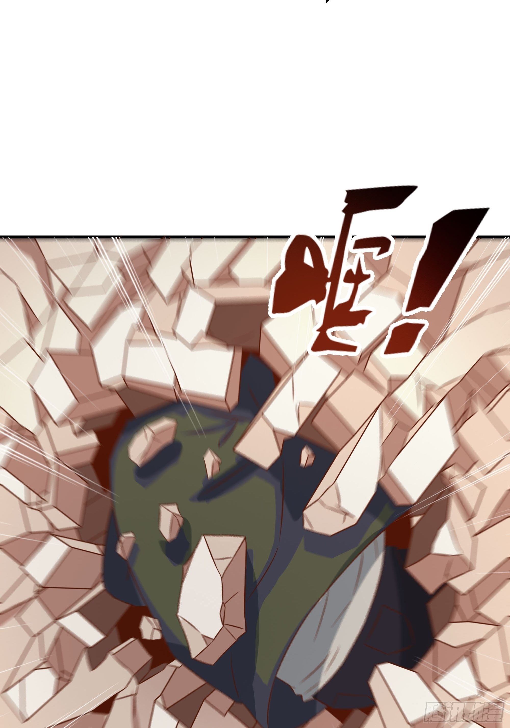 第27话 付出代价8