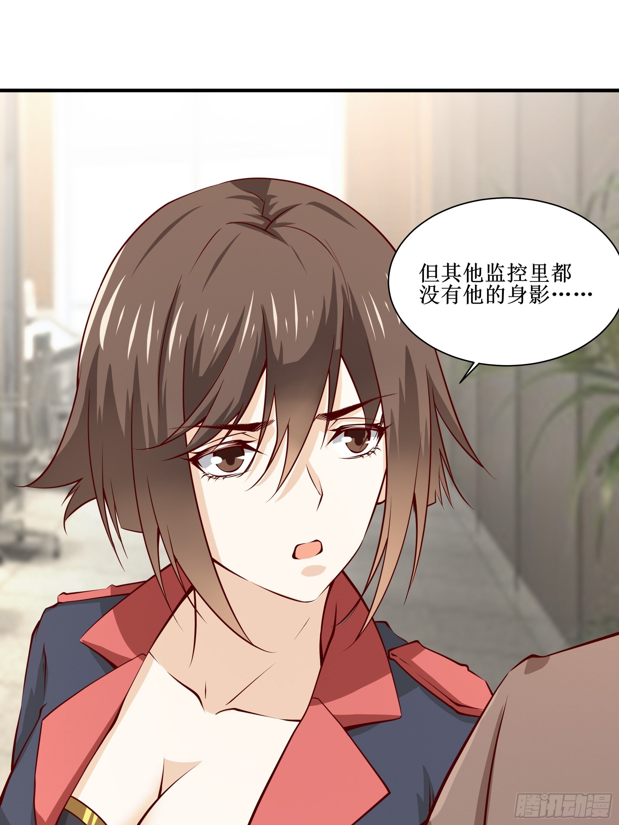 第28话 孩子在哪！16