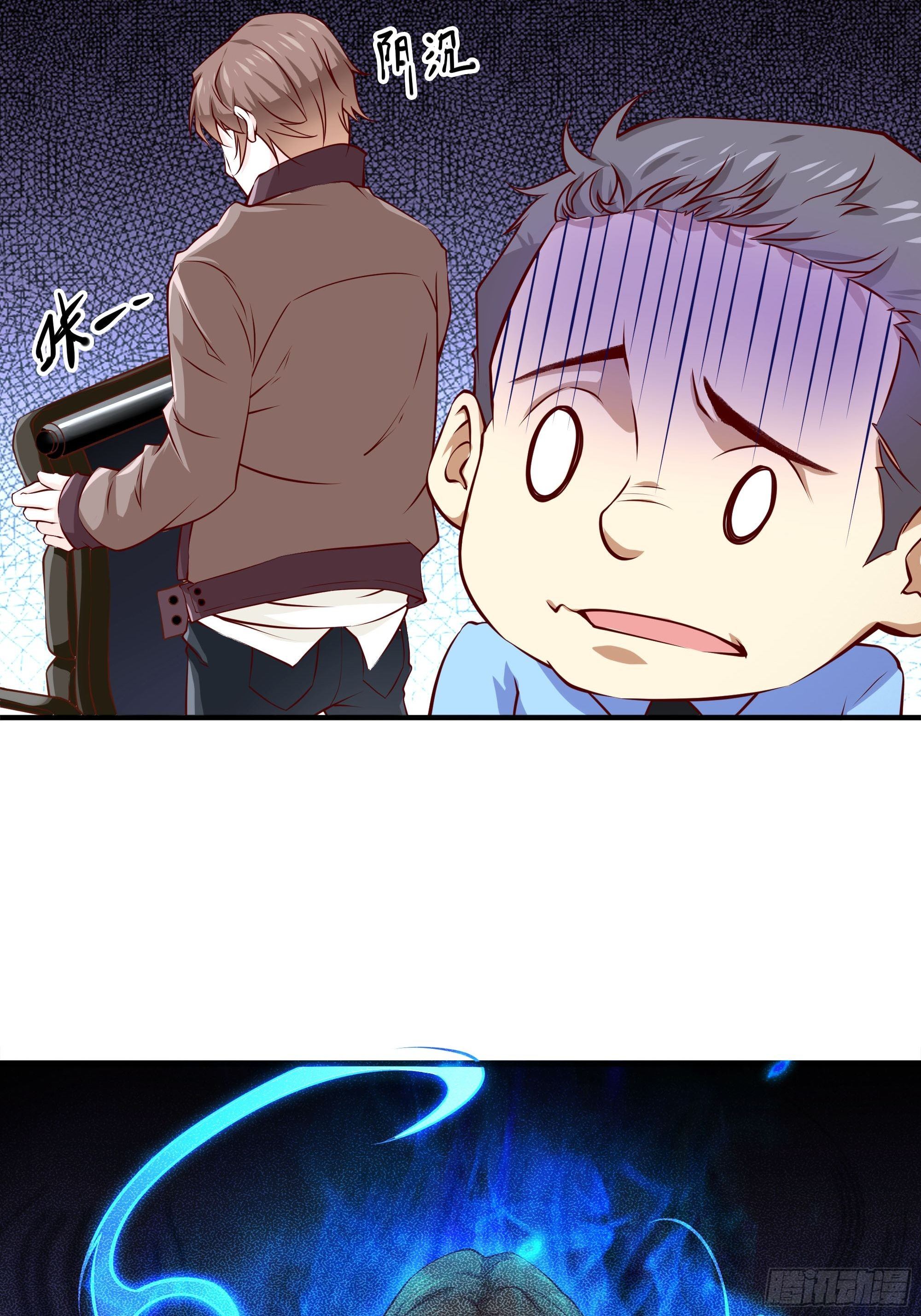 第28话 孩子在哪！23