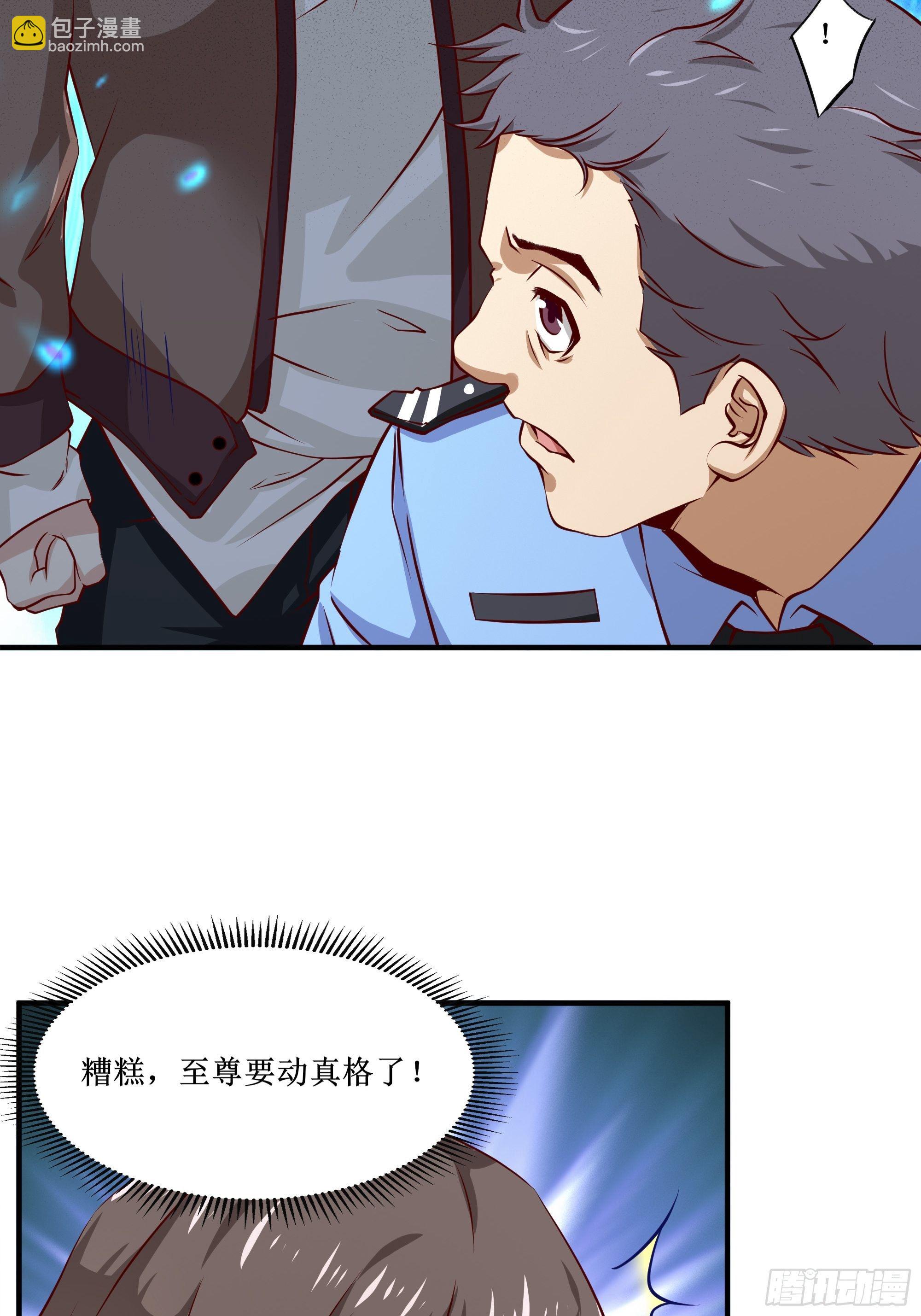 第28话 孩子在哪！3