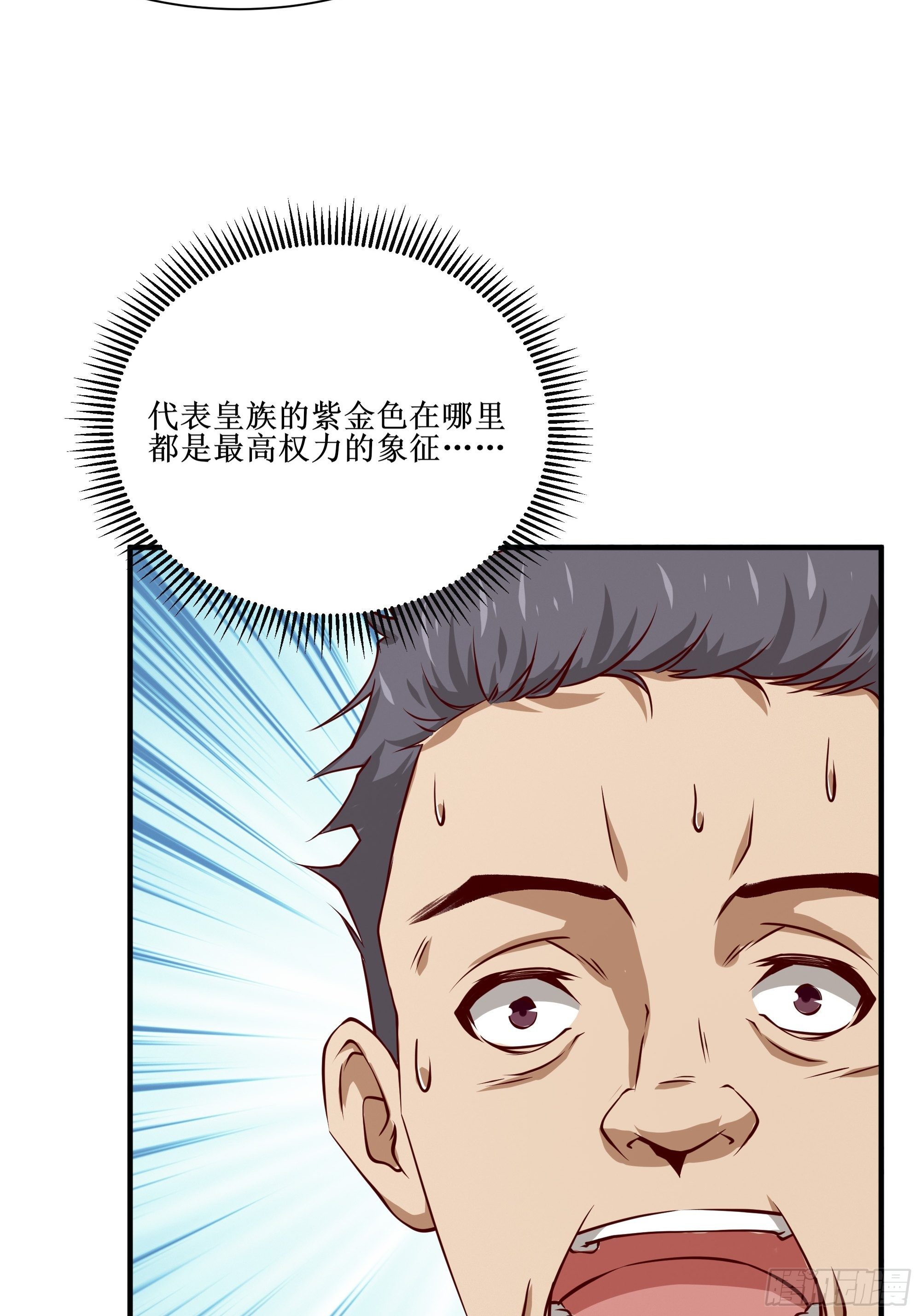 第28话 孩子在哪！6