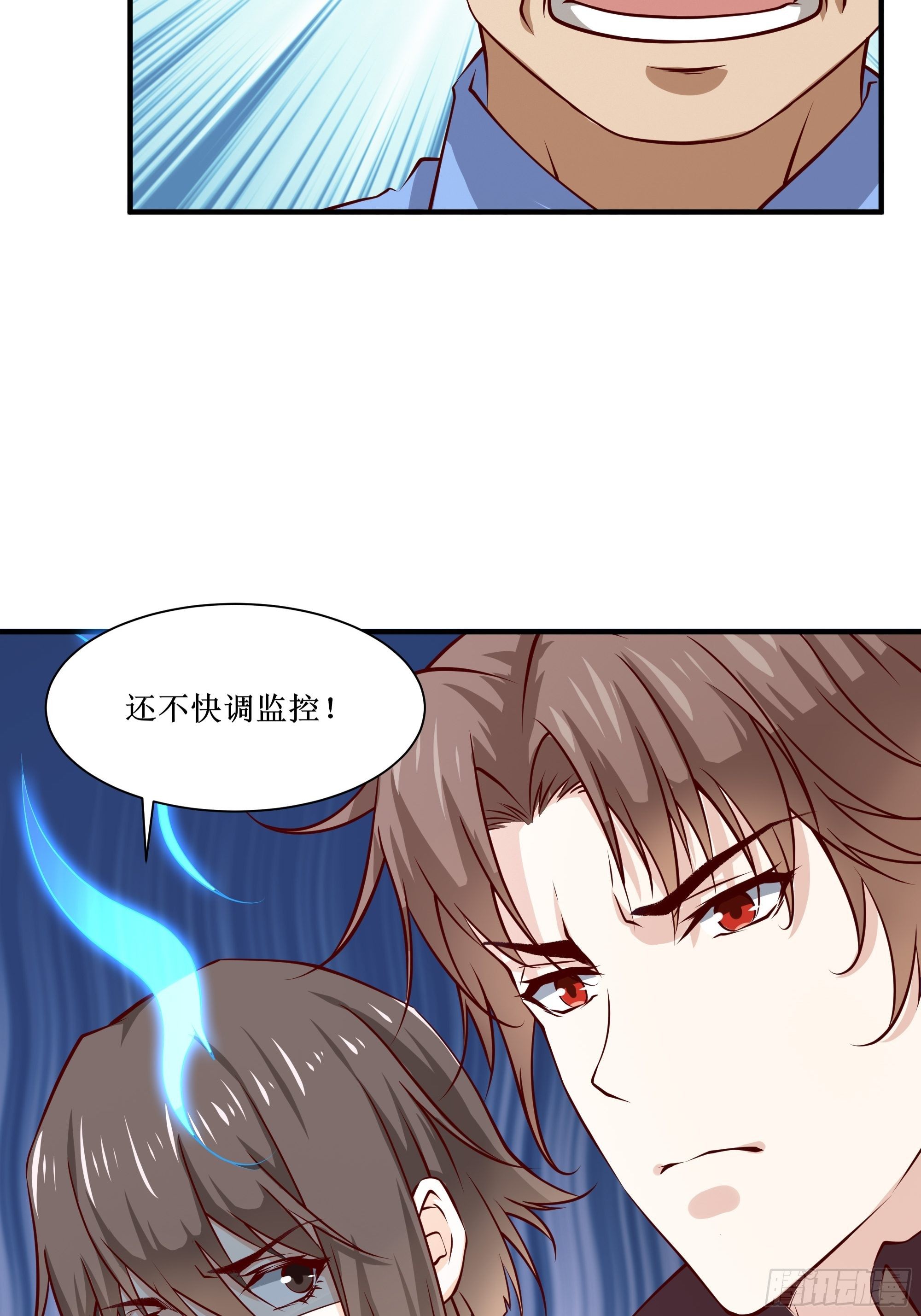 第28话 孩子在哪！7