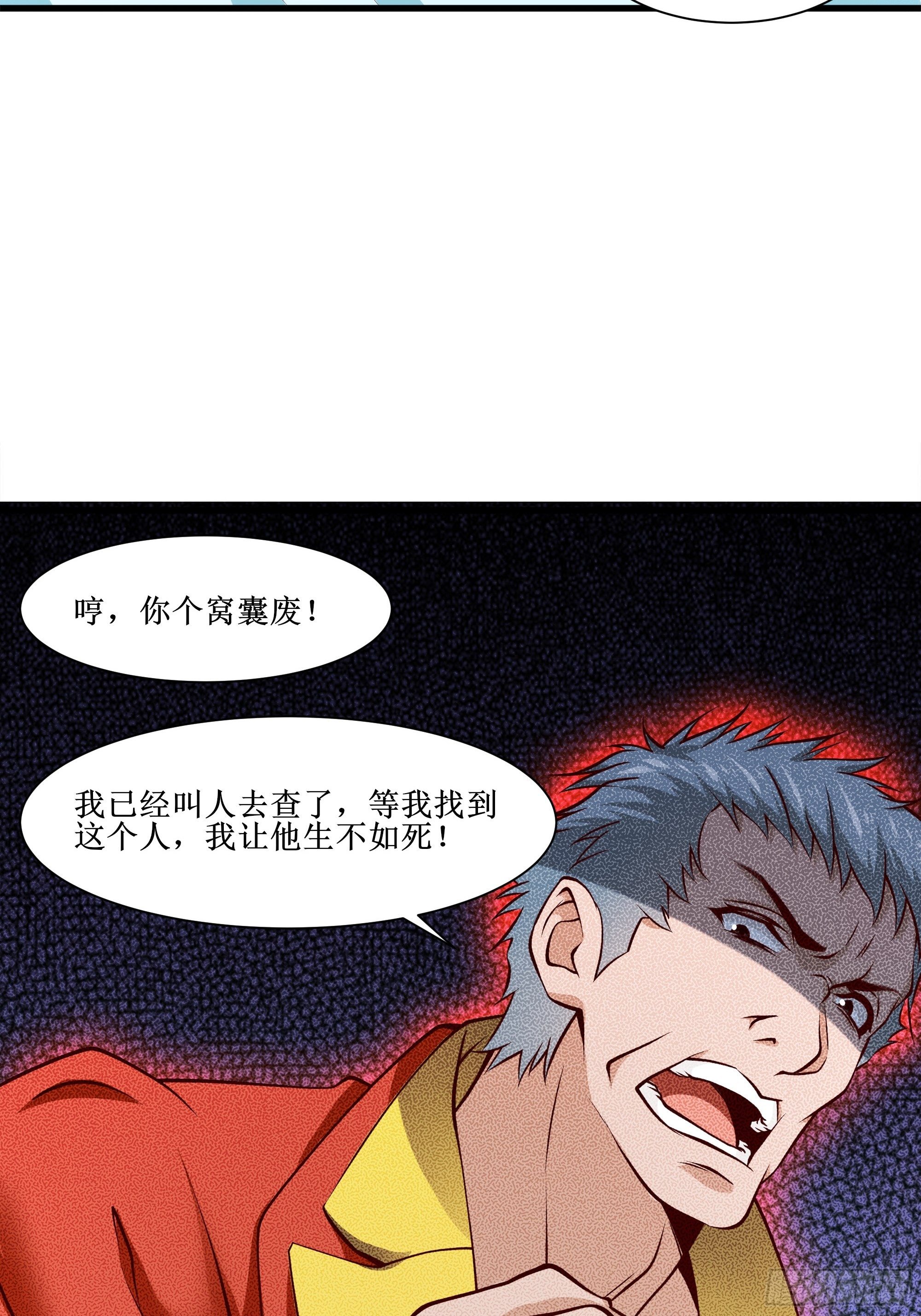 第31话 我不敢……13