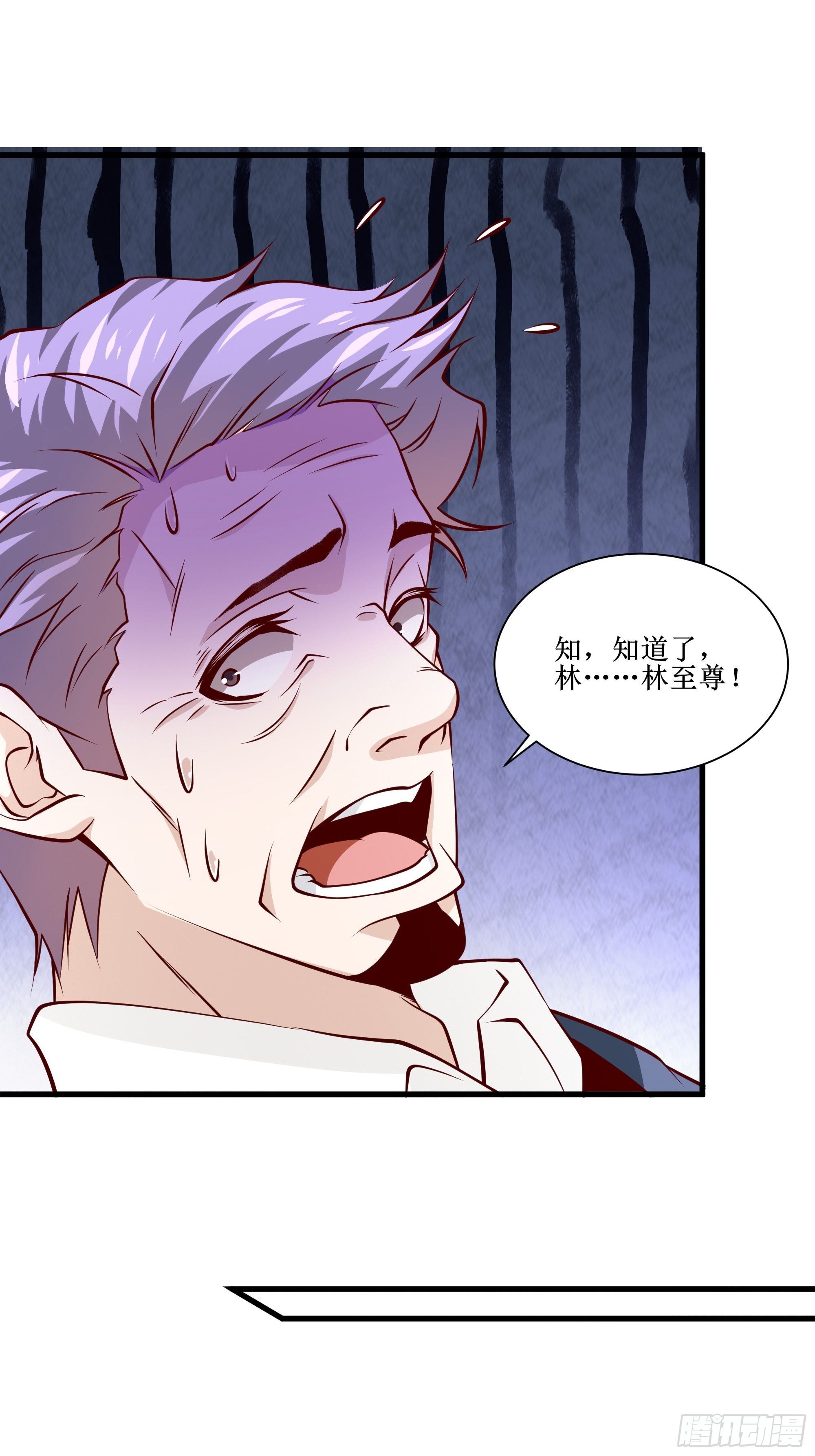 第31话 我不敢……2