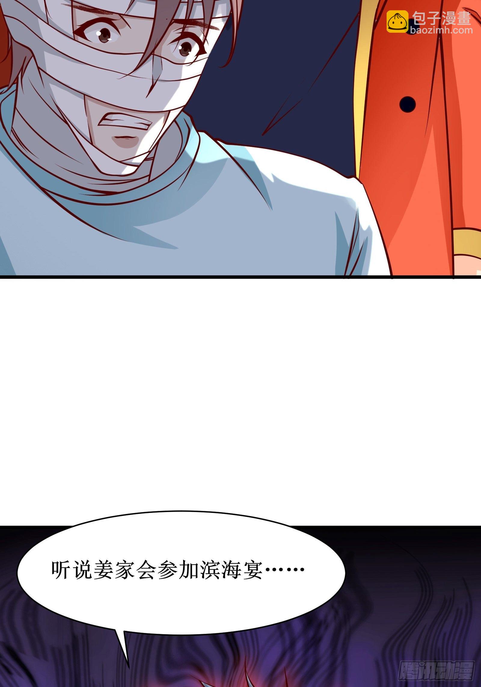 第31话 我不敢……23