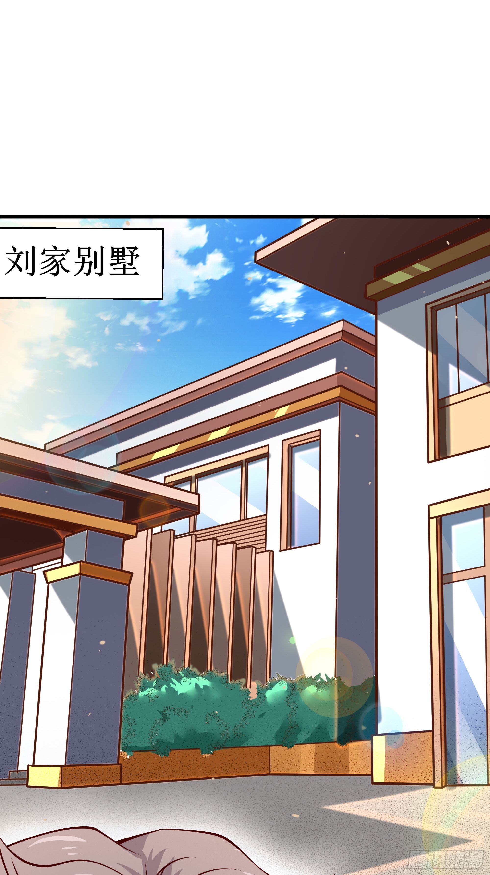 第31话 我不敢……3