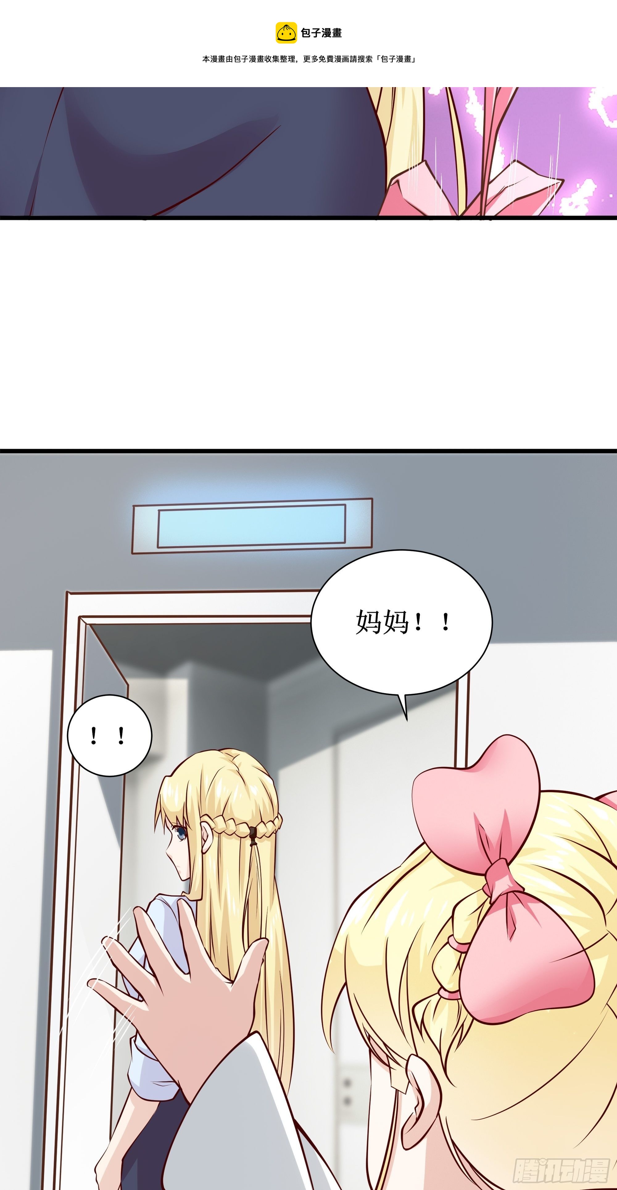 第31话 我不敢……30