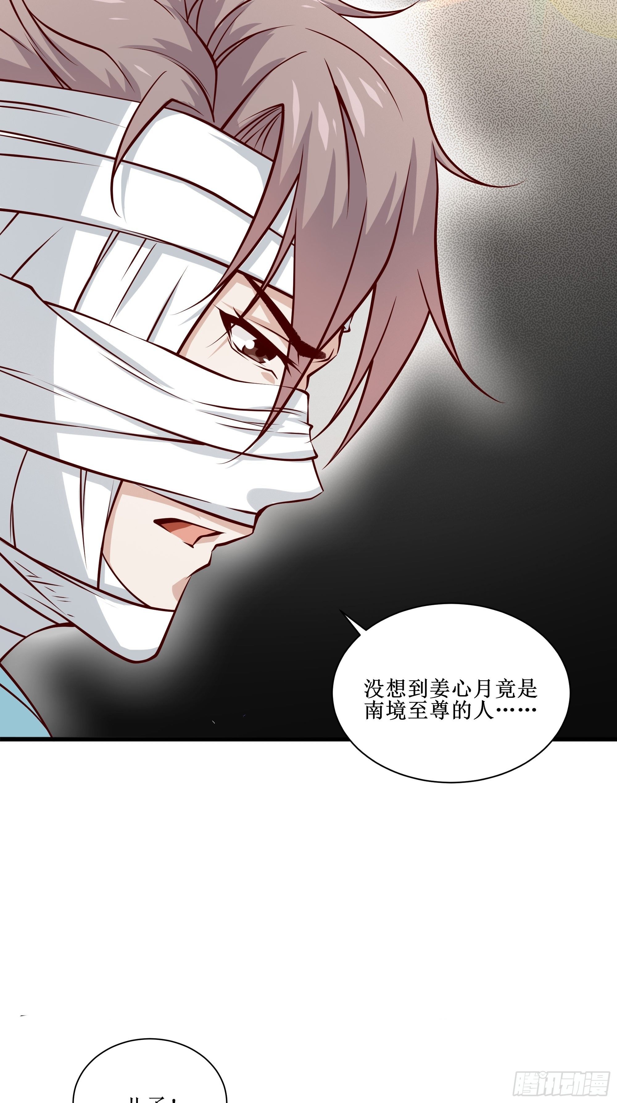 第31话 我不敢……4