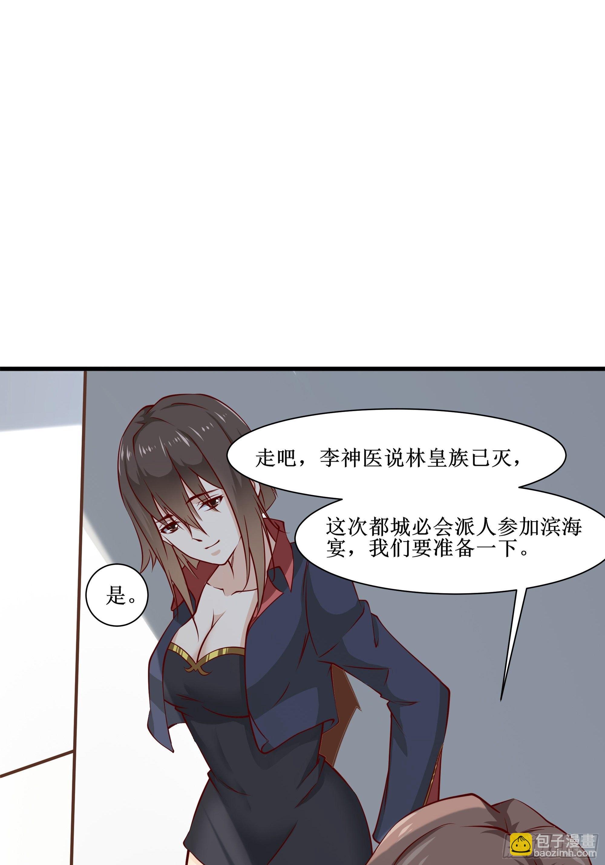 第31话 我不敢……40