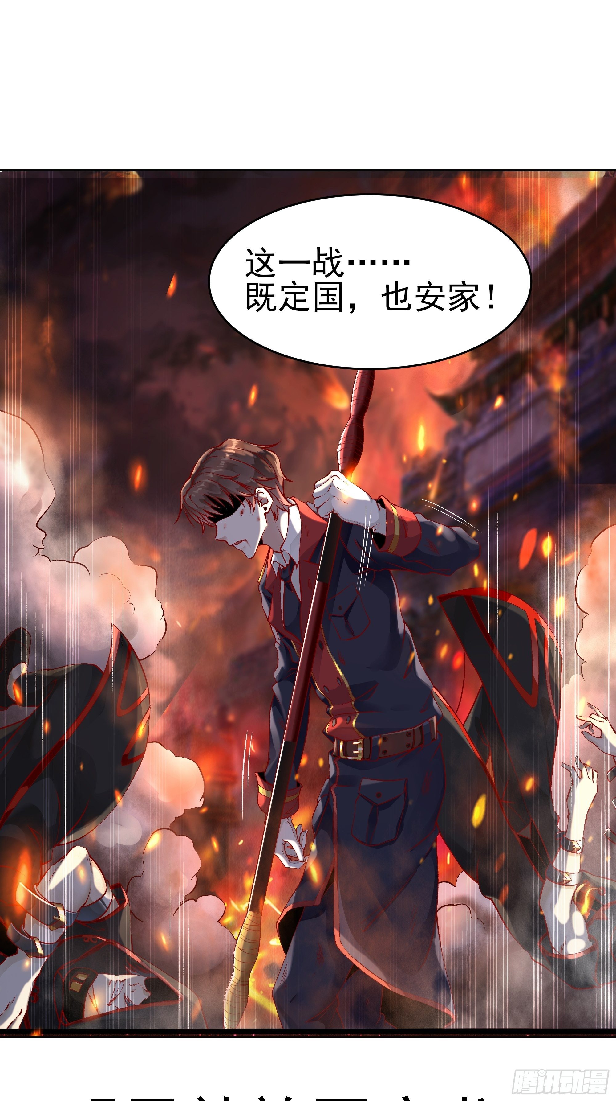 第31话 我不敢……42