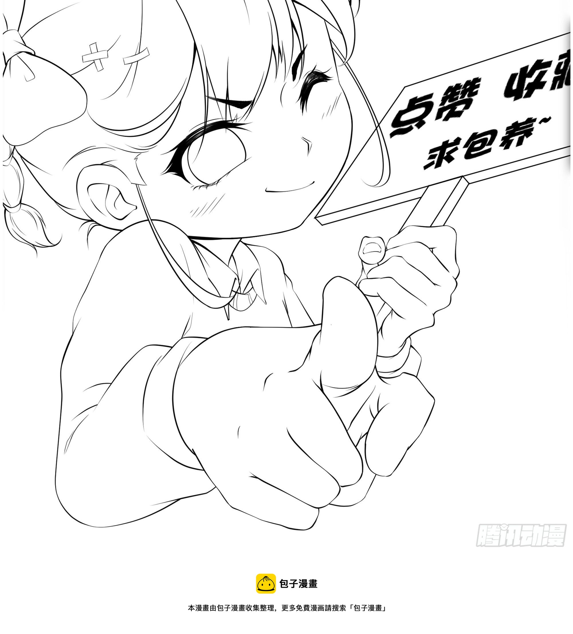 第31话 我不敢……44