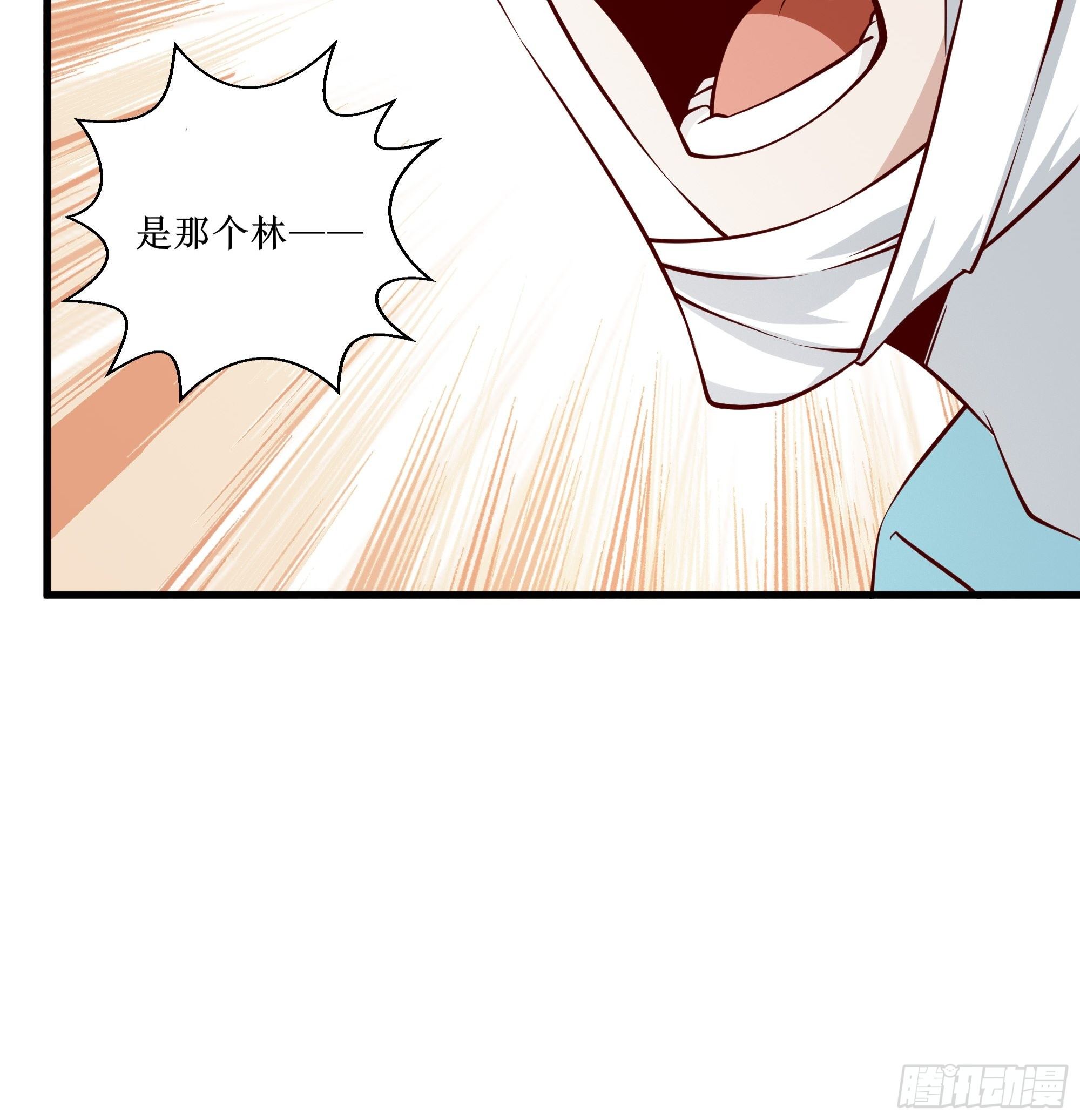 第31话 我不敢……7