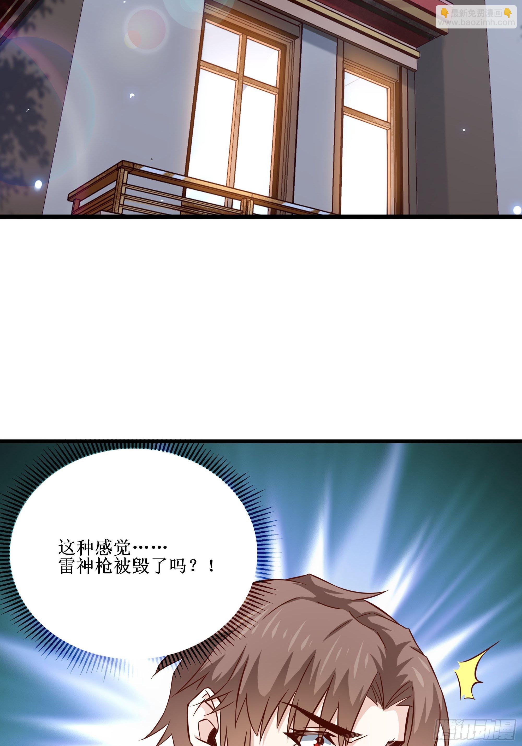 第32话 龙头匕首26