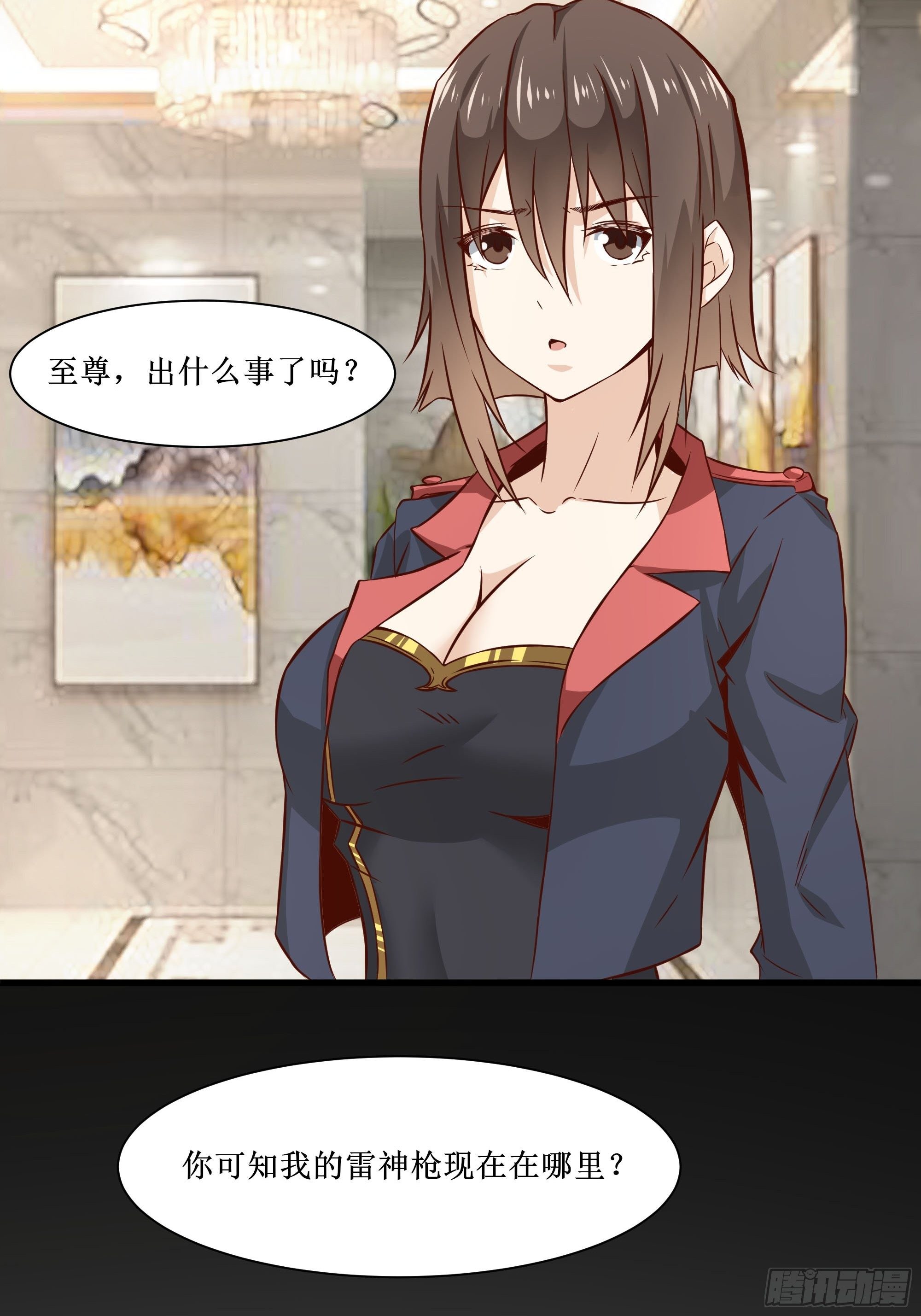 第32话 龙头匕首28