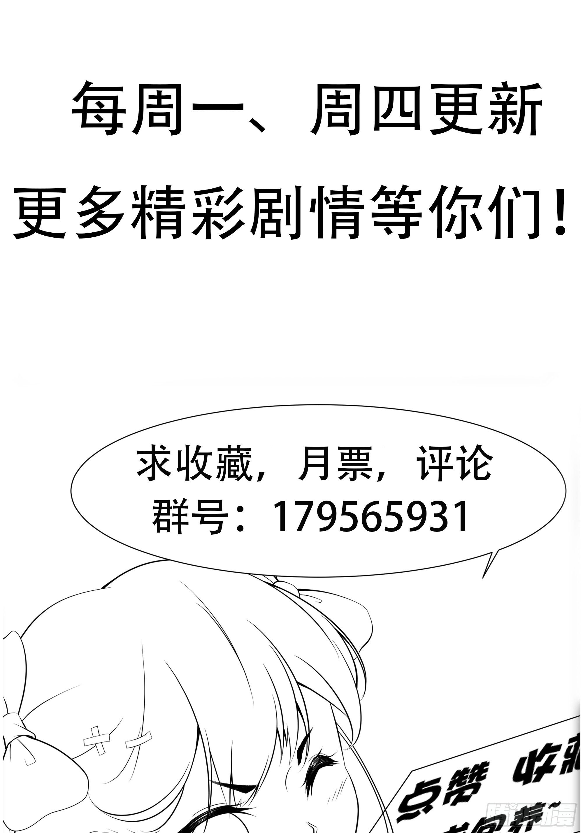 第32话 龙头匕首42