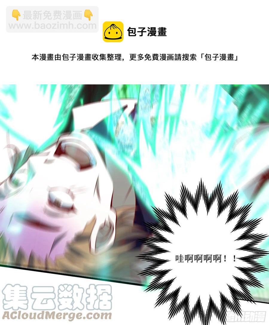 第38话 欢迎至尊归来！10