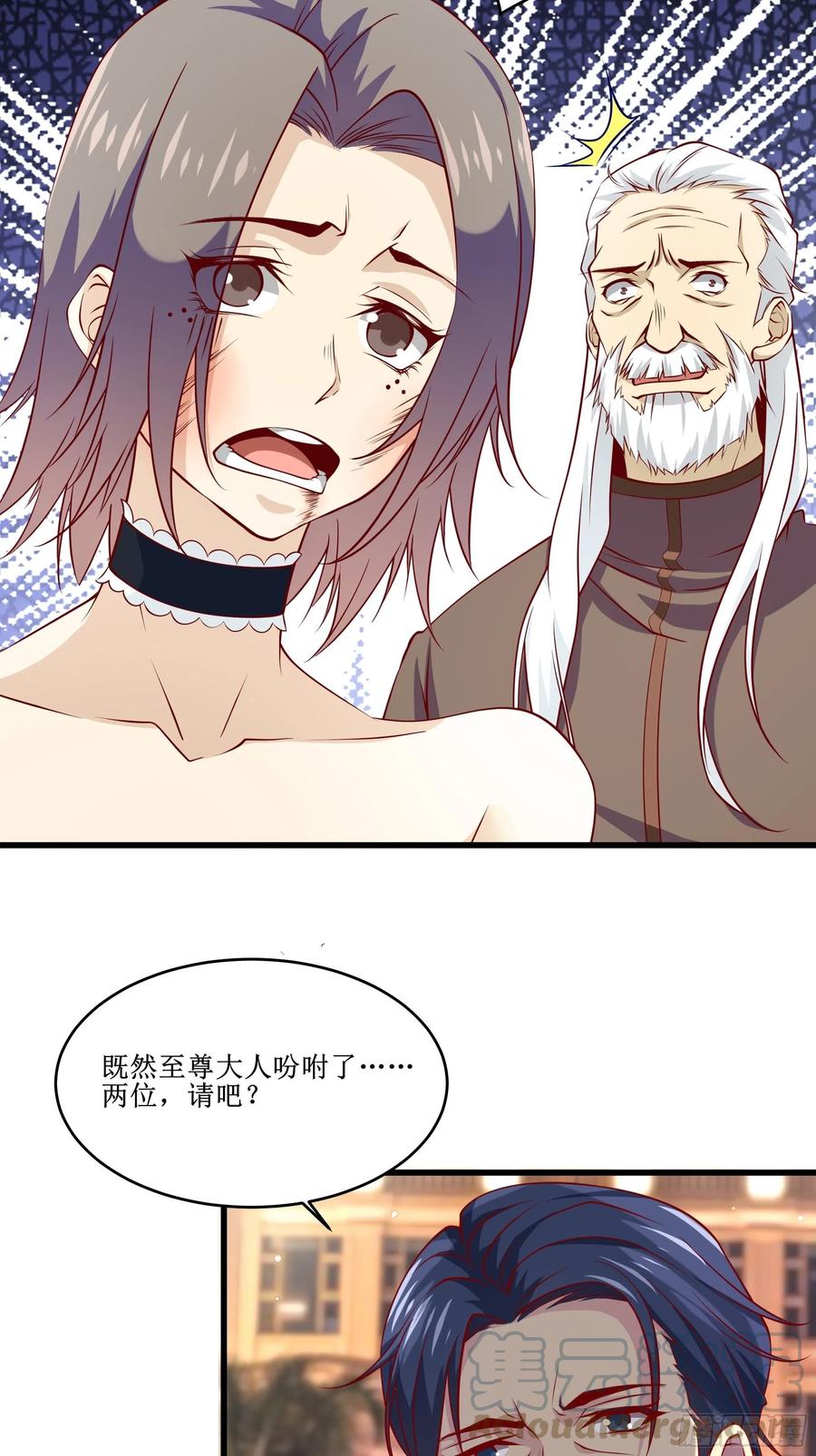 第38话 欢迎至尊归来！14