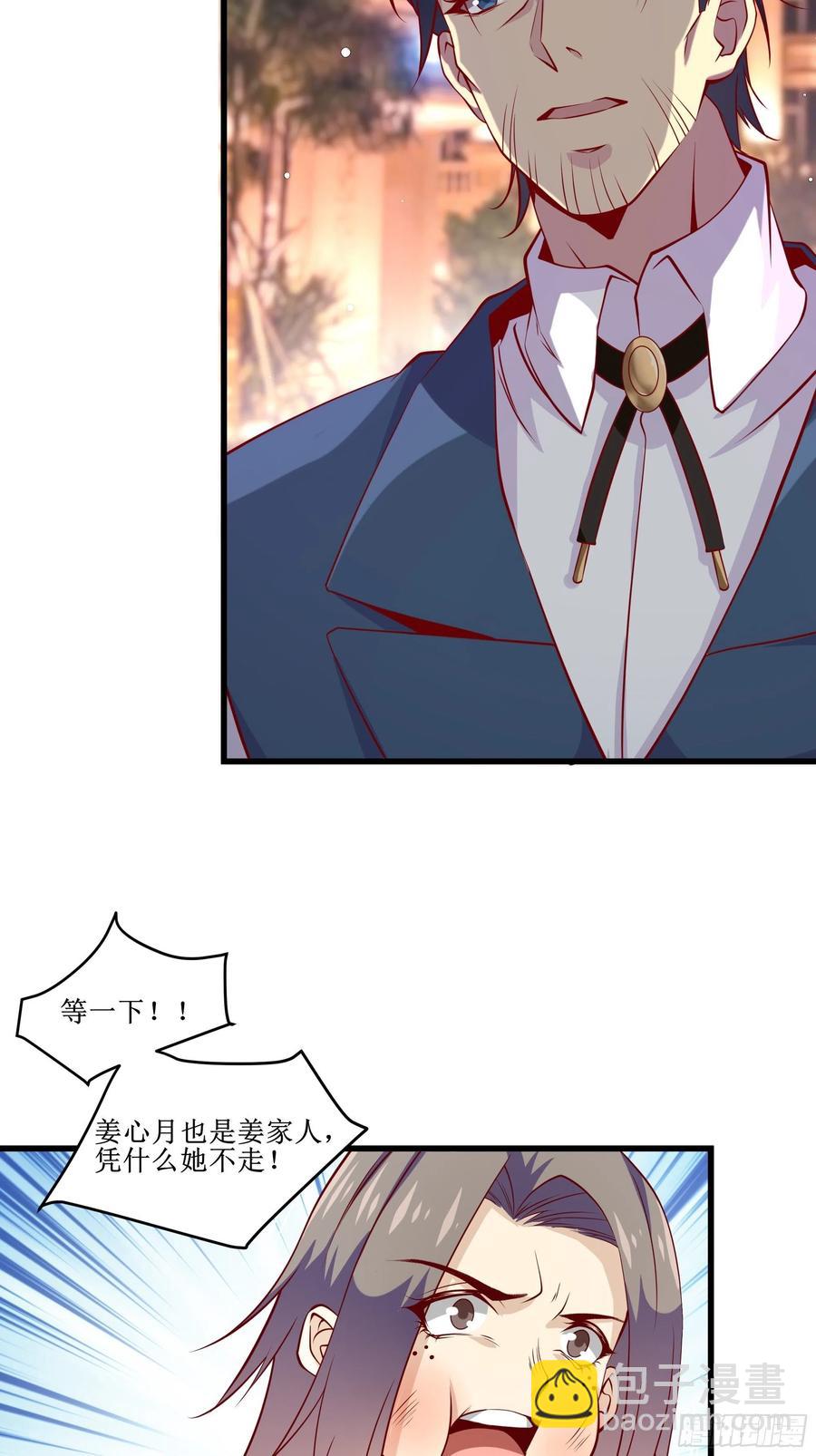 第38话 欢迎至尊归来！15