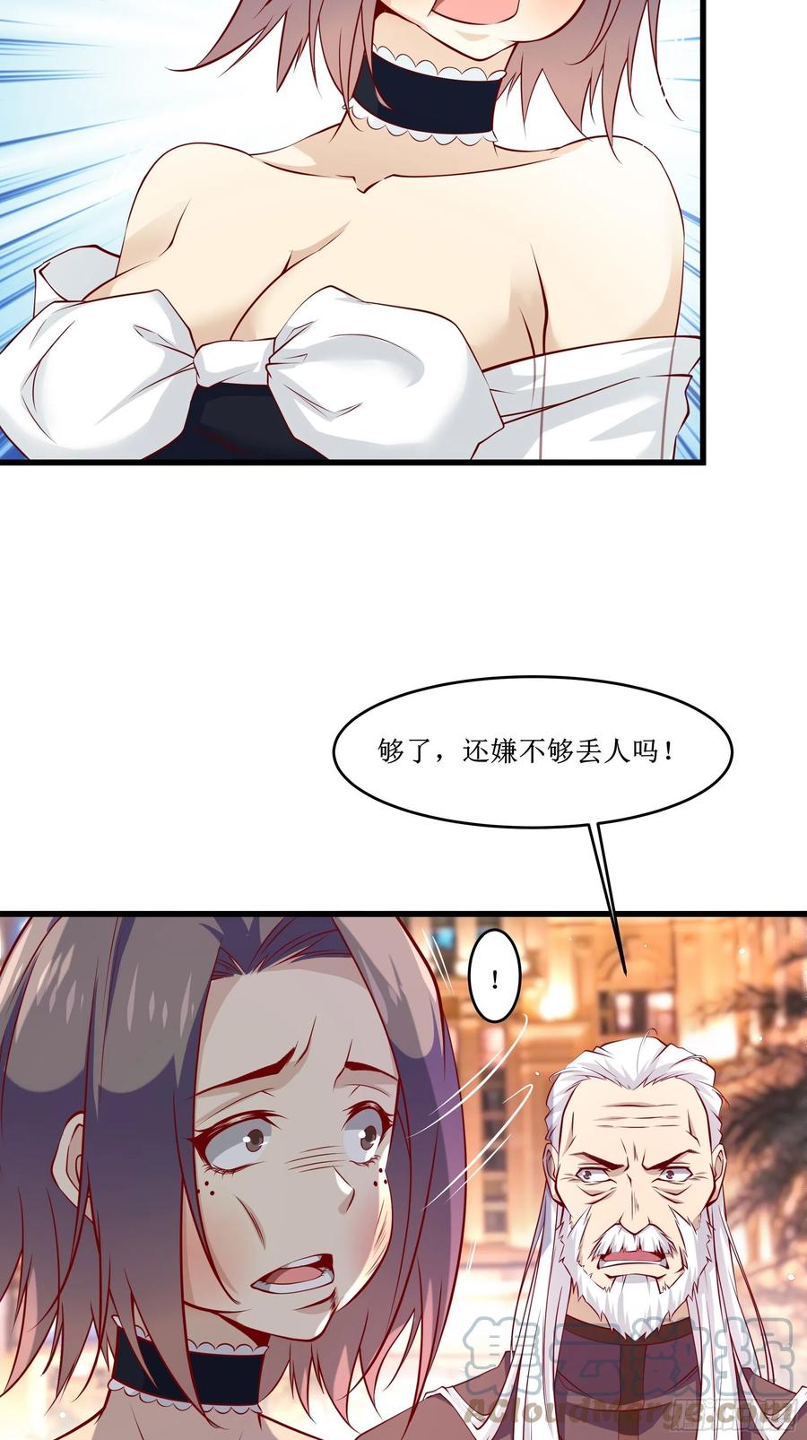 第38话 欢迎至尊归来！16