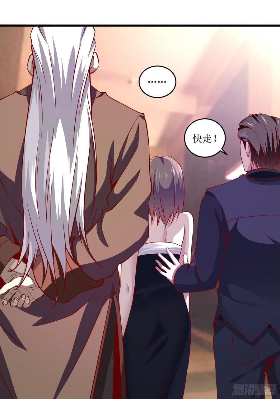 第38话 欢迎至尊归来！23