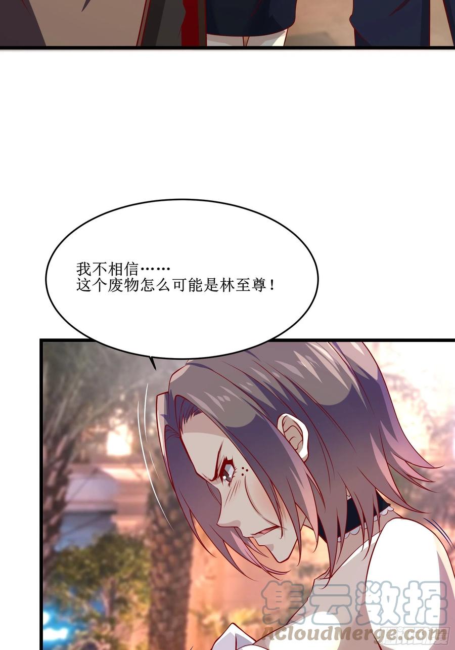 第38话 欢迎至尊归来！24