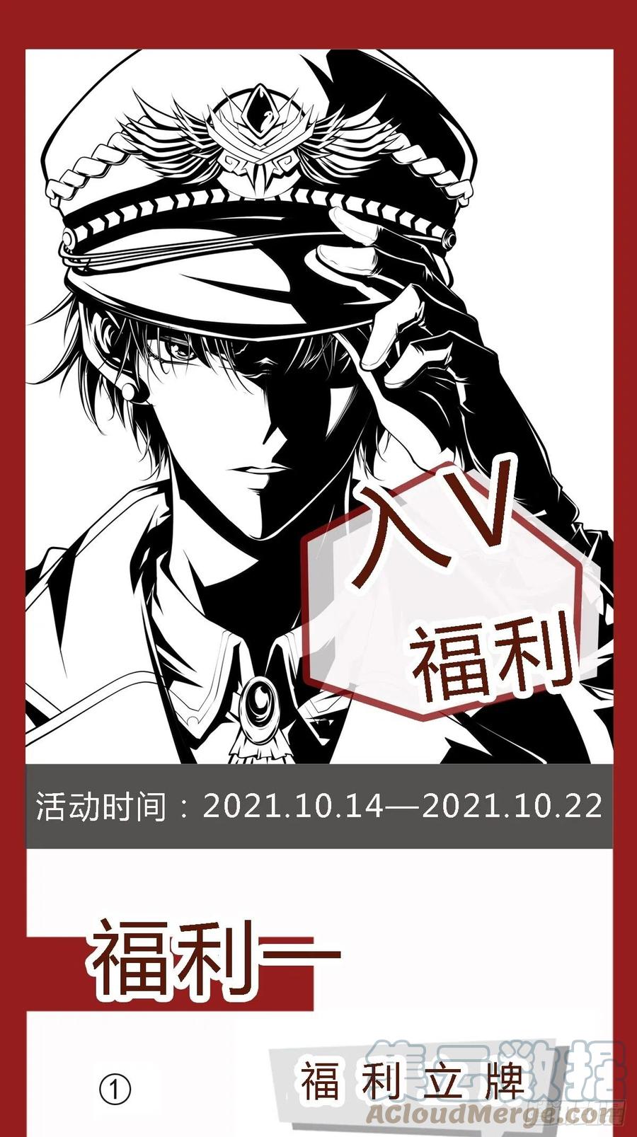 第38话 欢迎至尊归来！38