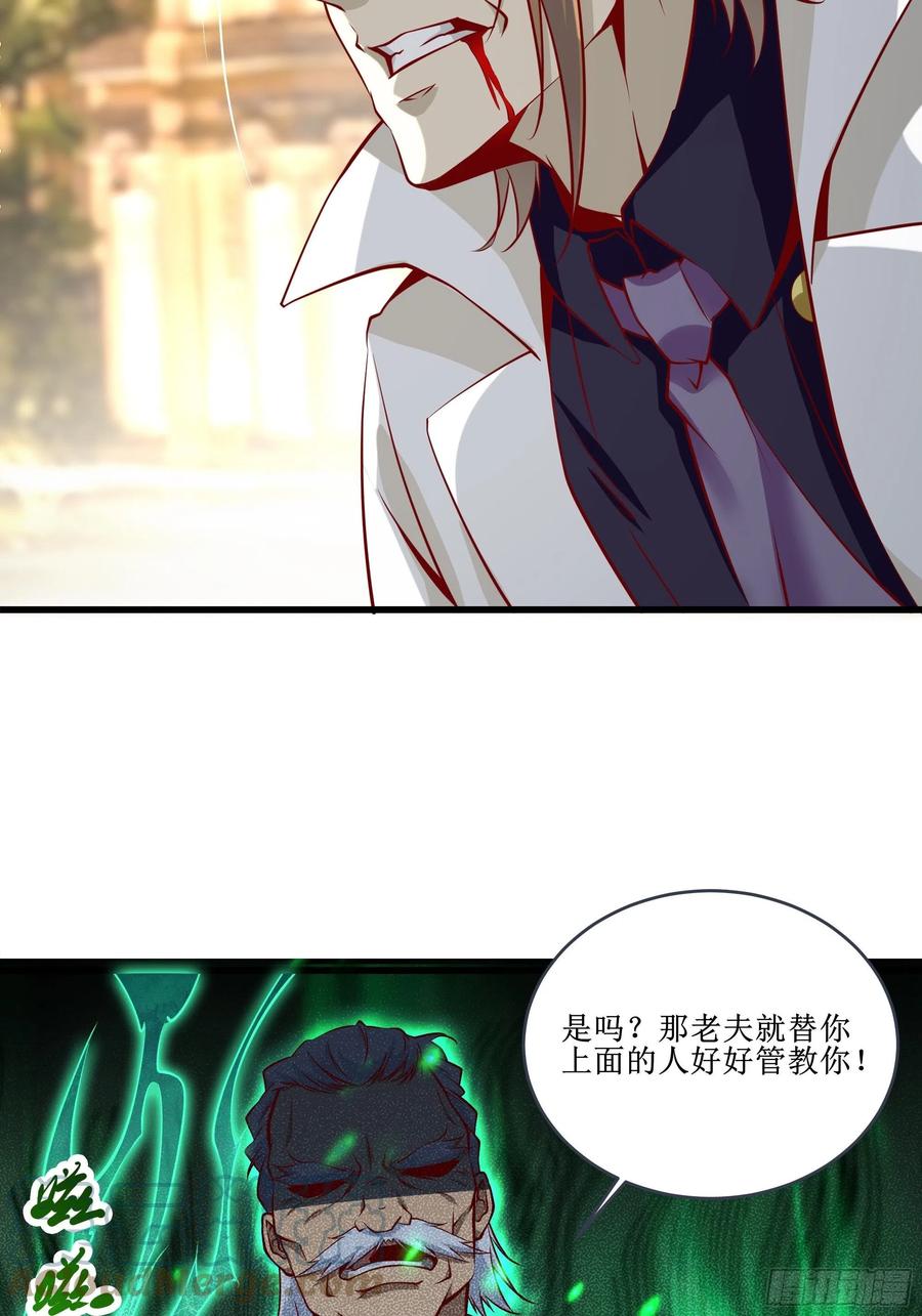 第38话 欢迎至尊归来！6