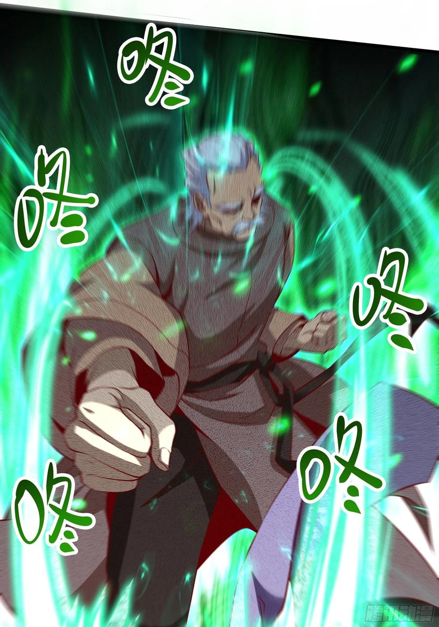第38话 欢迎至尊归来！9