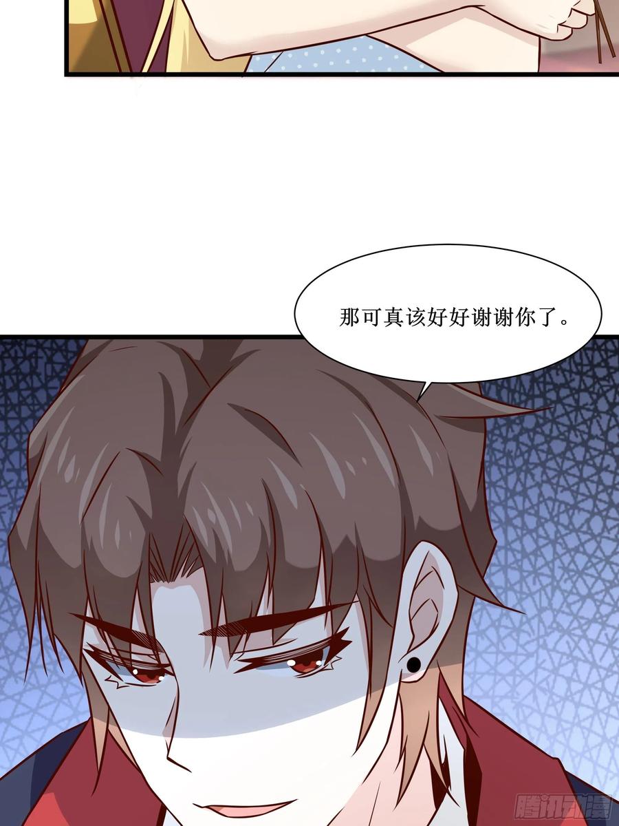 第40话 无业游民10