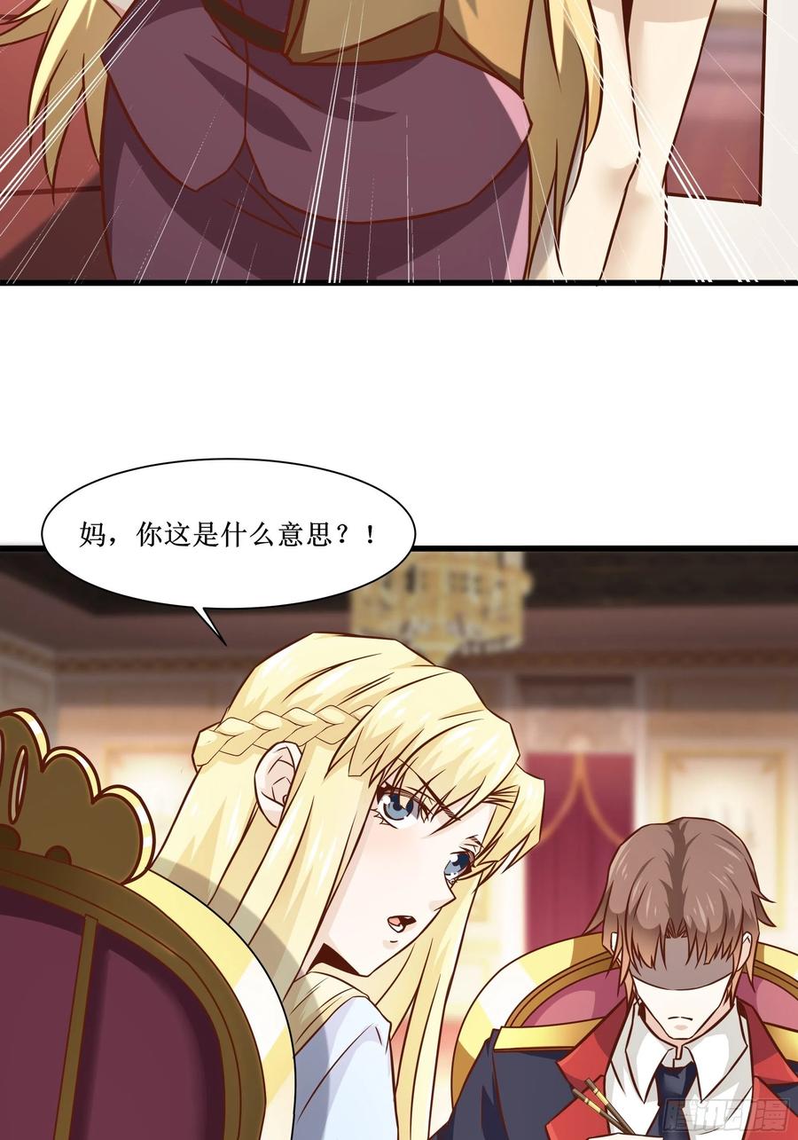 第40话 无业游民13