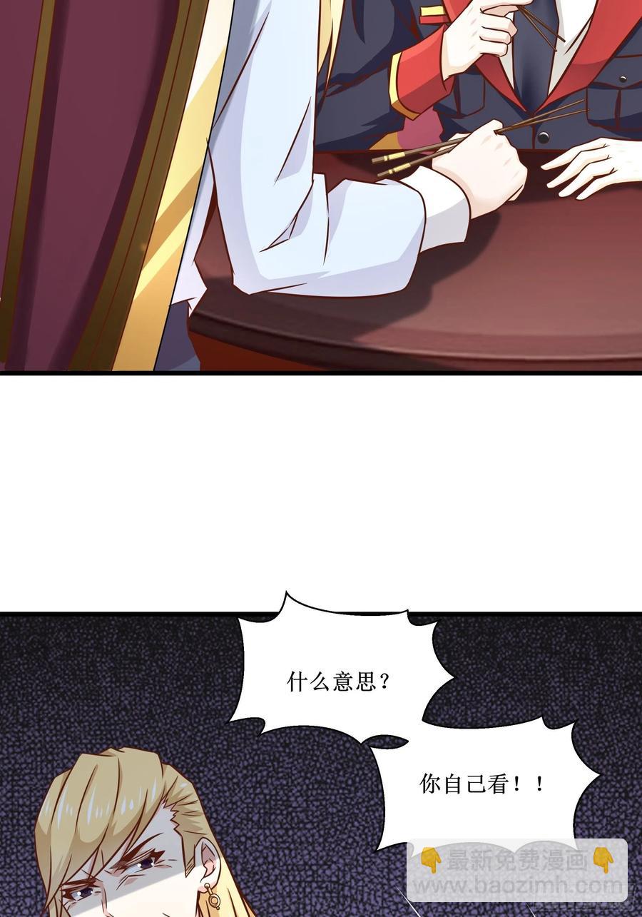 第40话 无业游民14