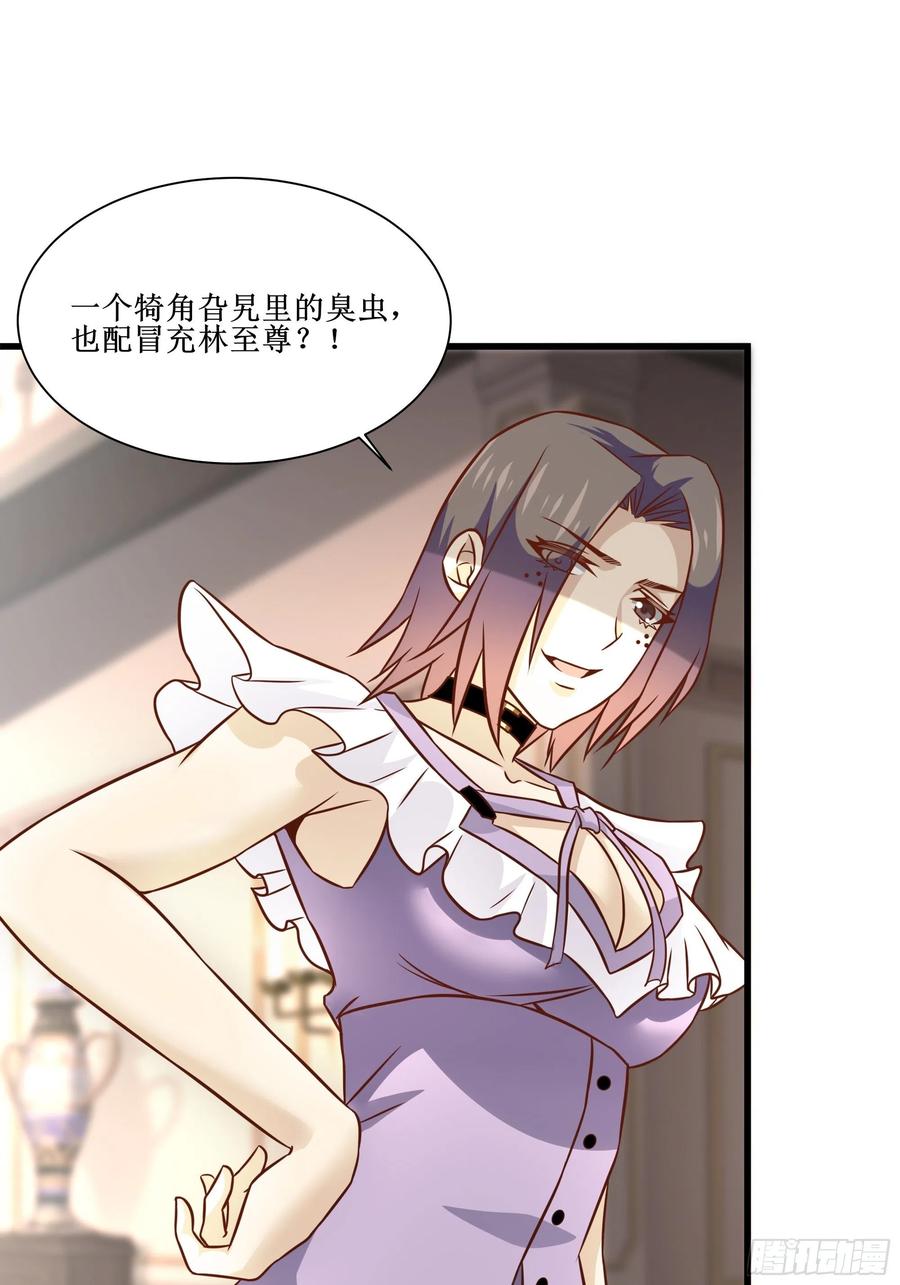 第40话 无业游民17