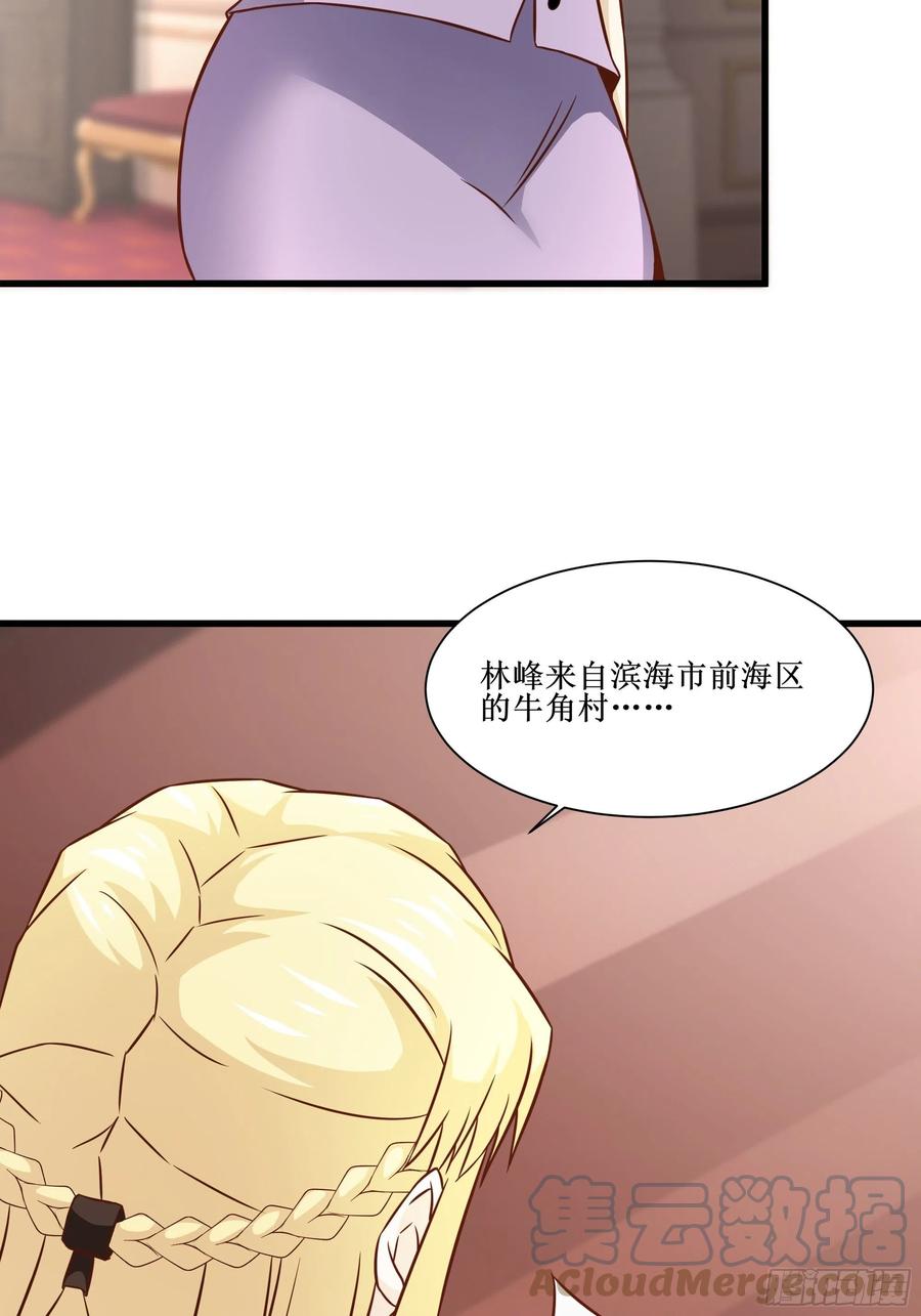 第40话 无业游民18