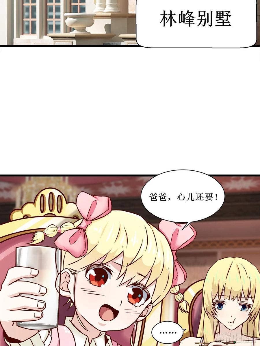 第40话 无业游民2