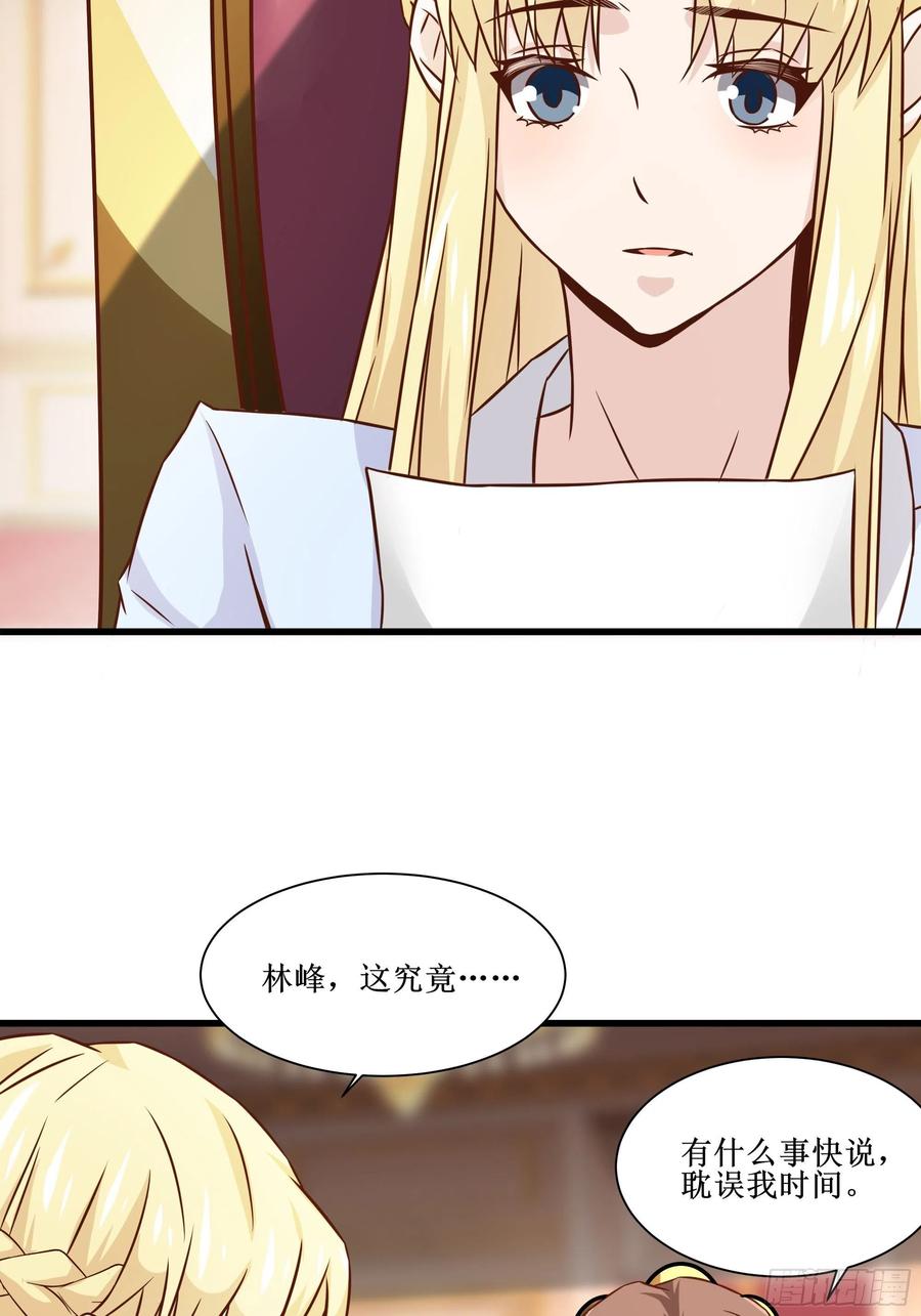 第40话 无业游民20