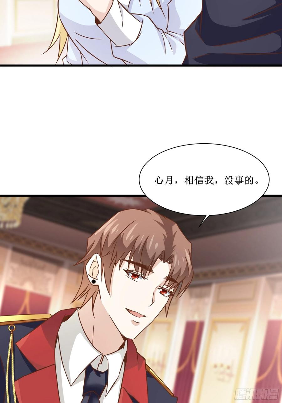 第40话 无业游民28