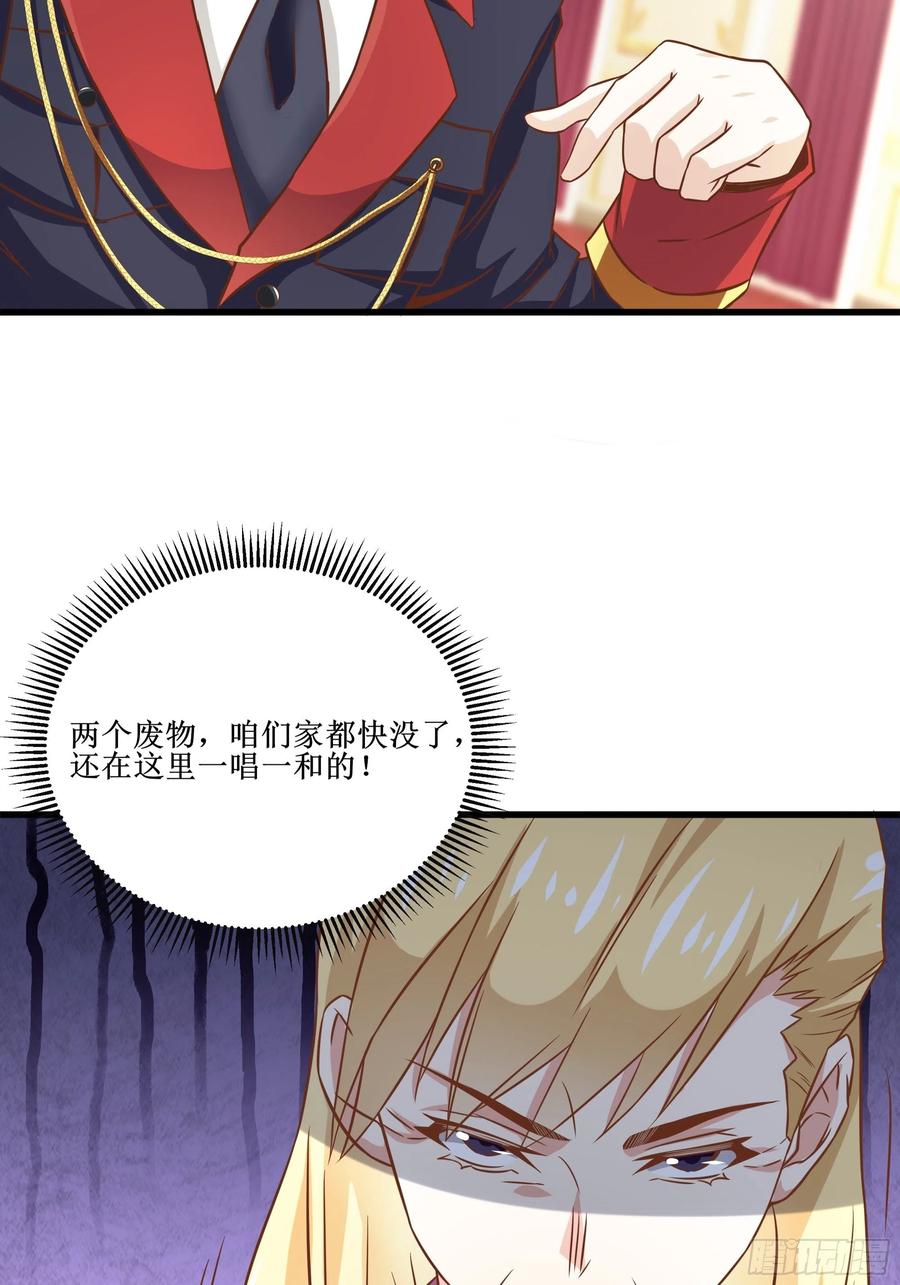 第40话 无业游民29