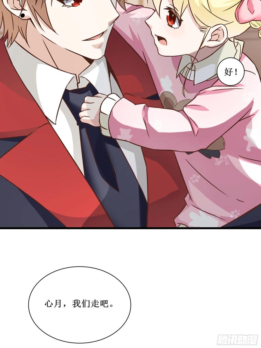第40话 无业游民34