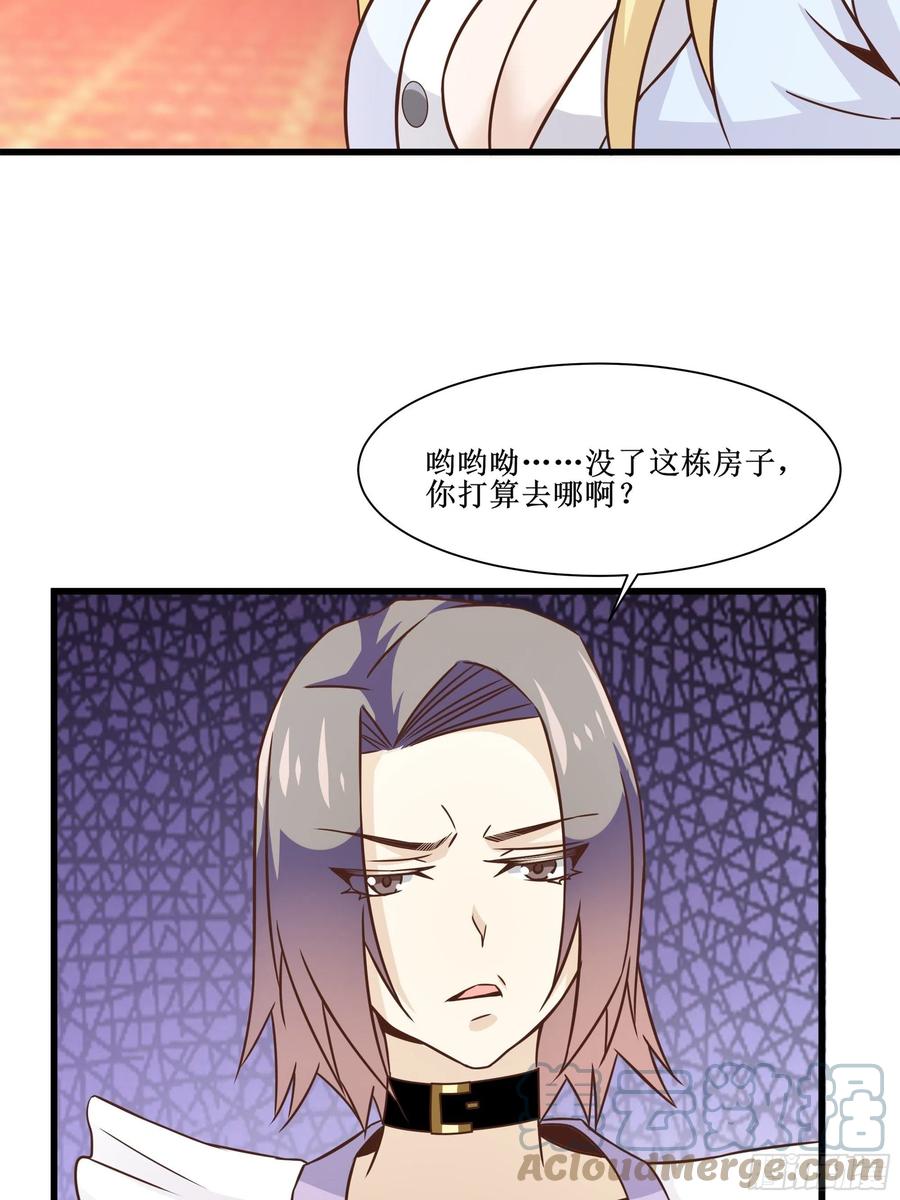 第40话 无业游民36