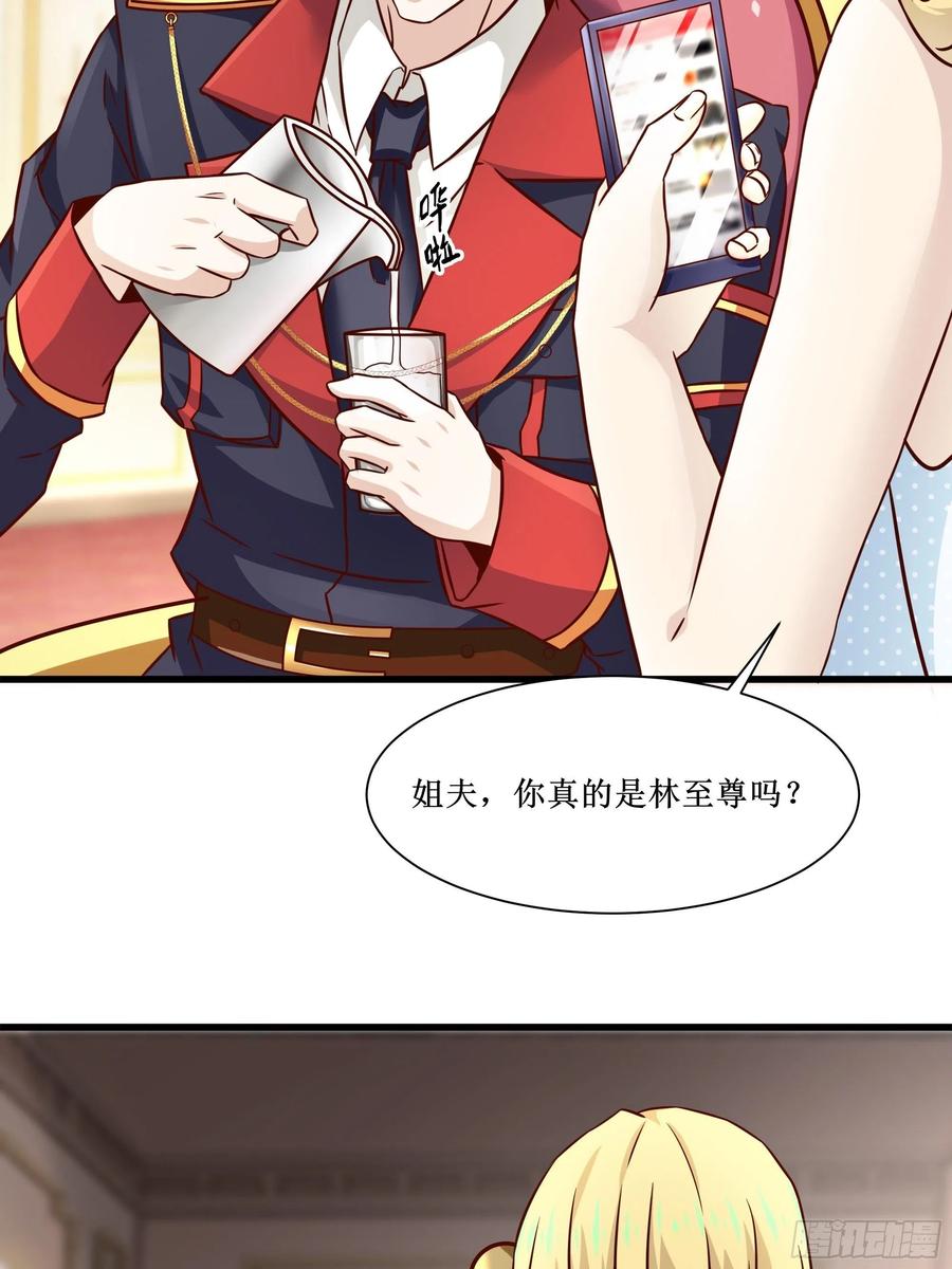 第40话 无业游民4