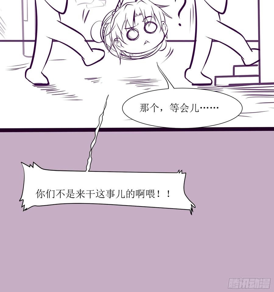 第40话 无业游民44