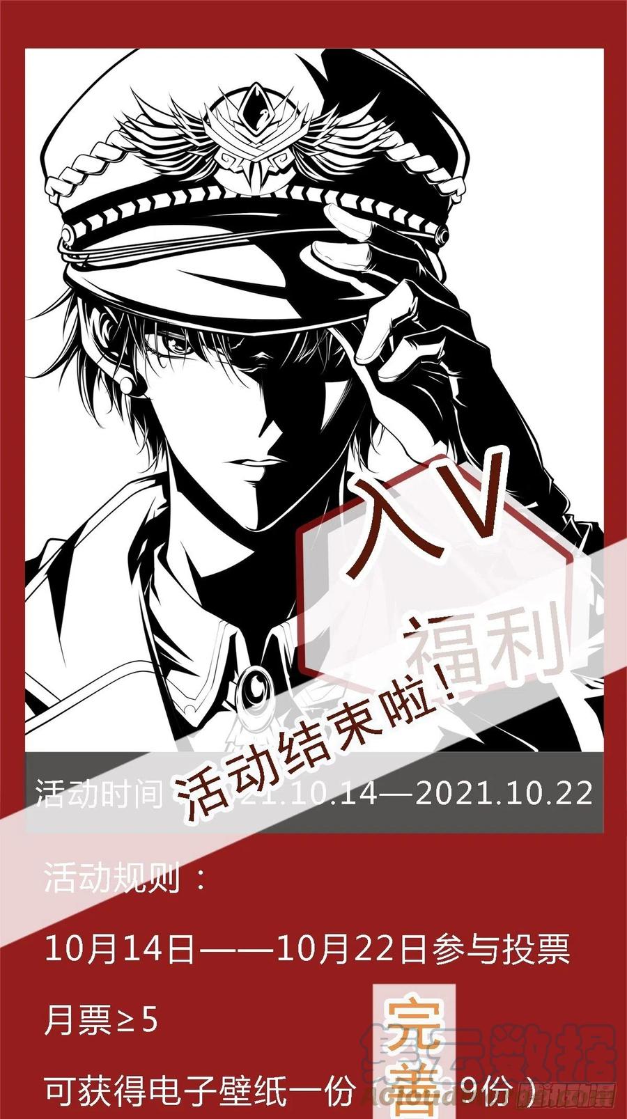 第40话 无业游民45