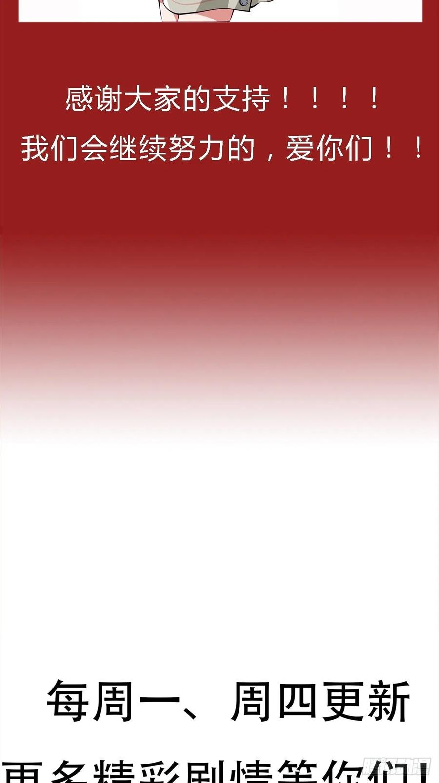 第40话 无业游民47