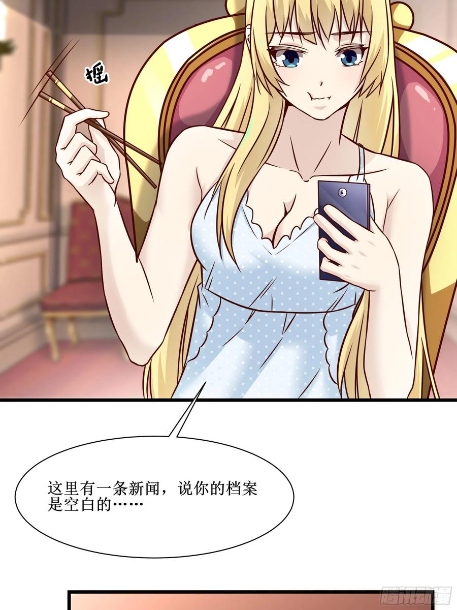 第40话 无业游民5