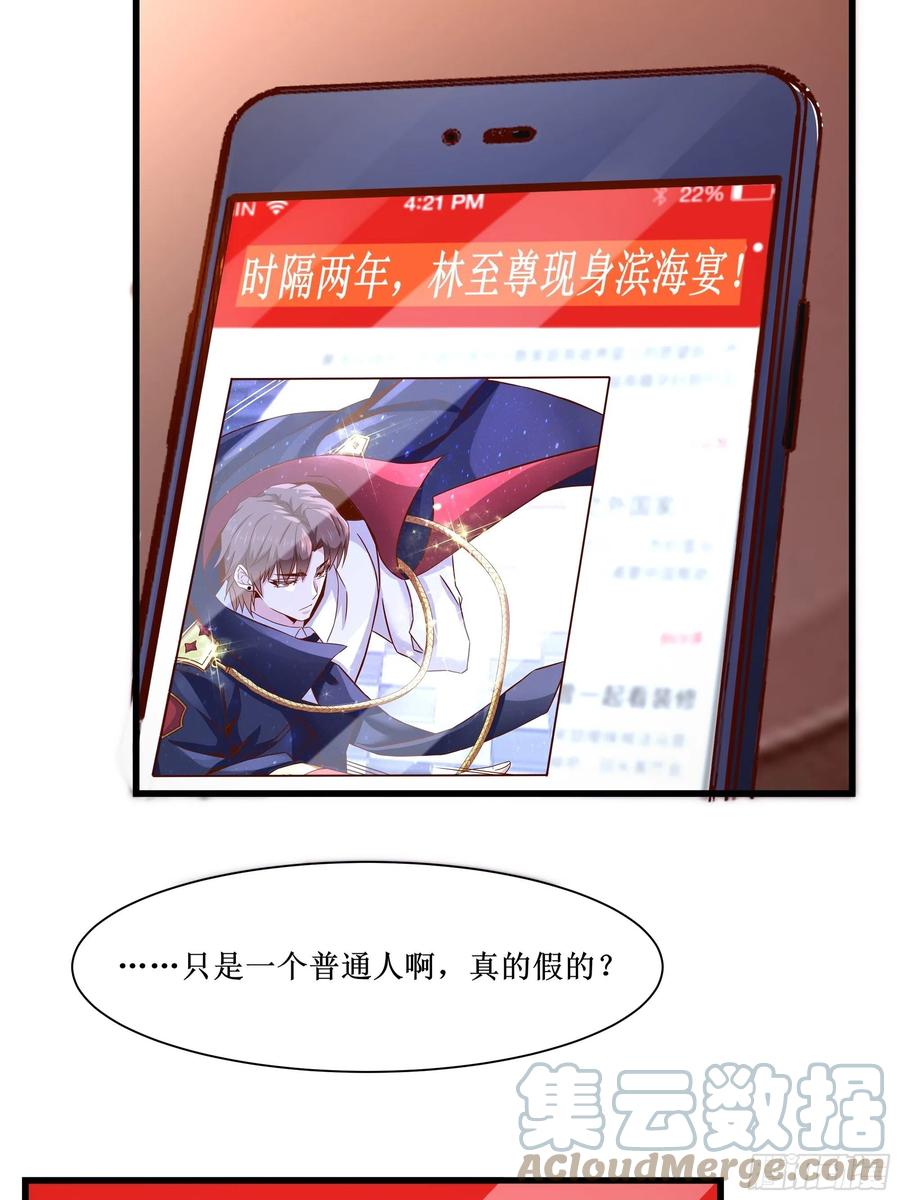 第40话 无业游民6
