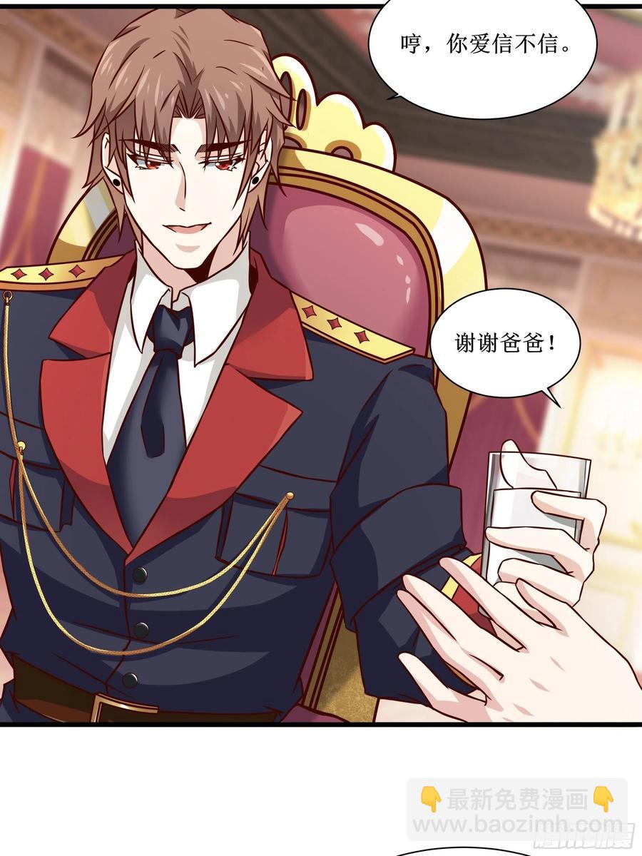 第40话 无业游民8
